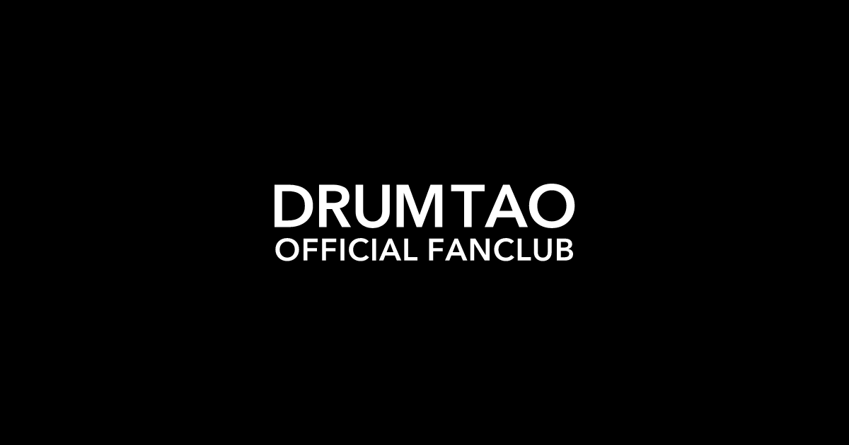 Drum Tao 公式ファンクラブサイト