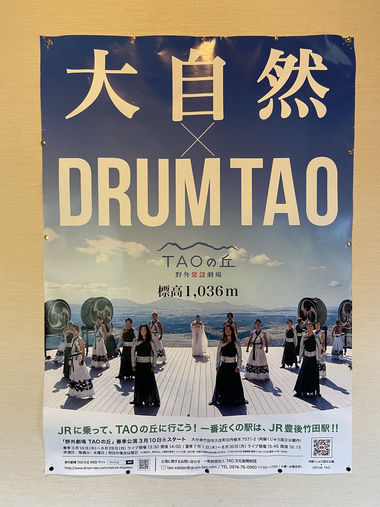 光