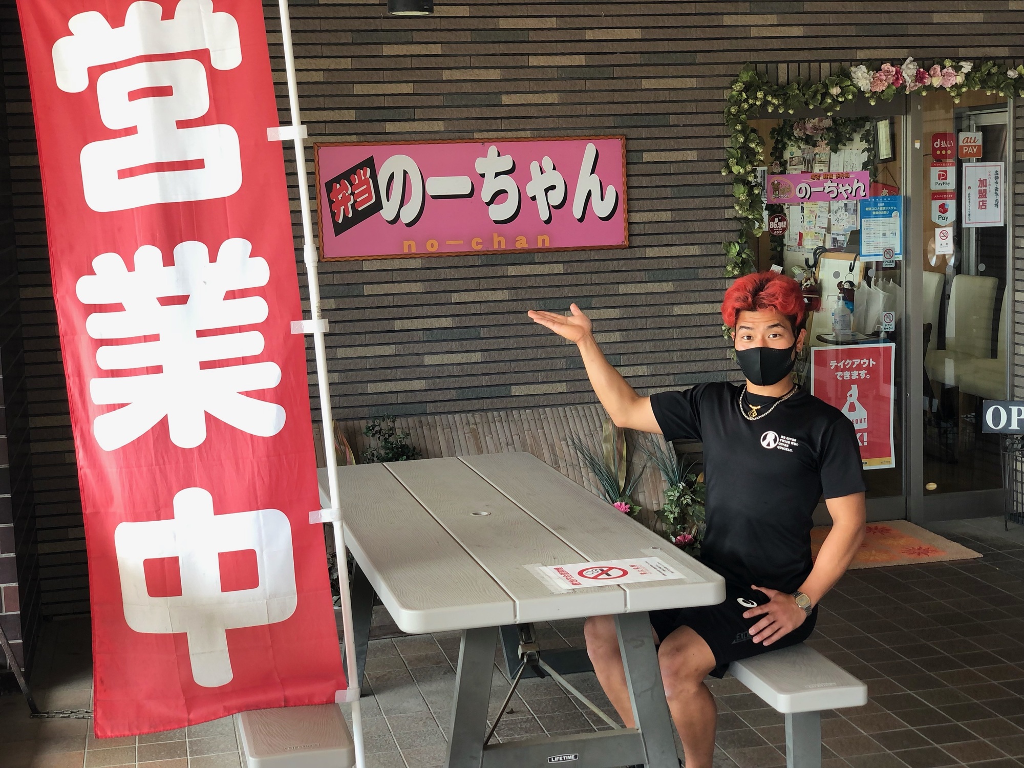 腹が減っては、戦はできぬ。