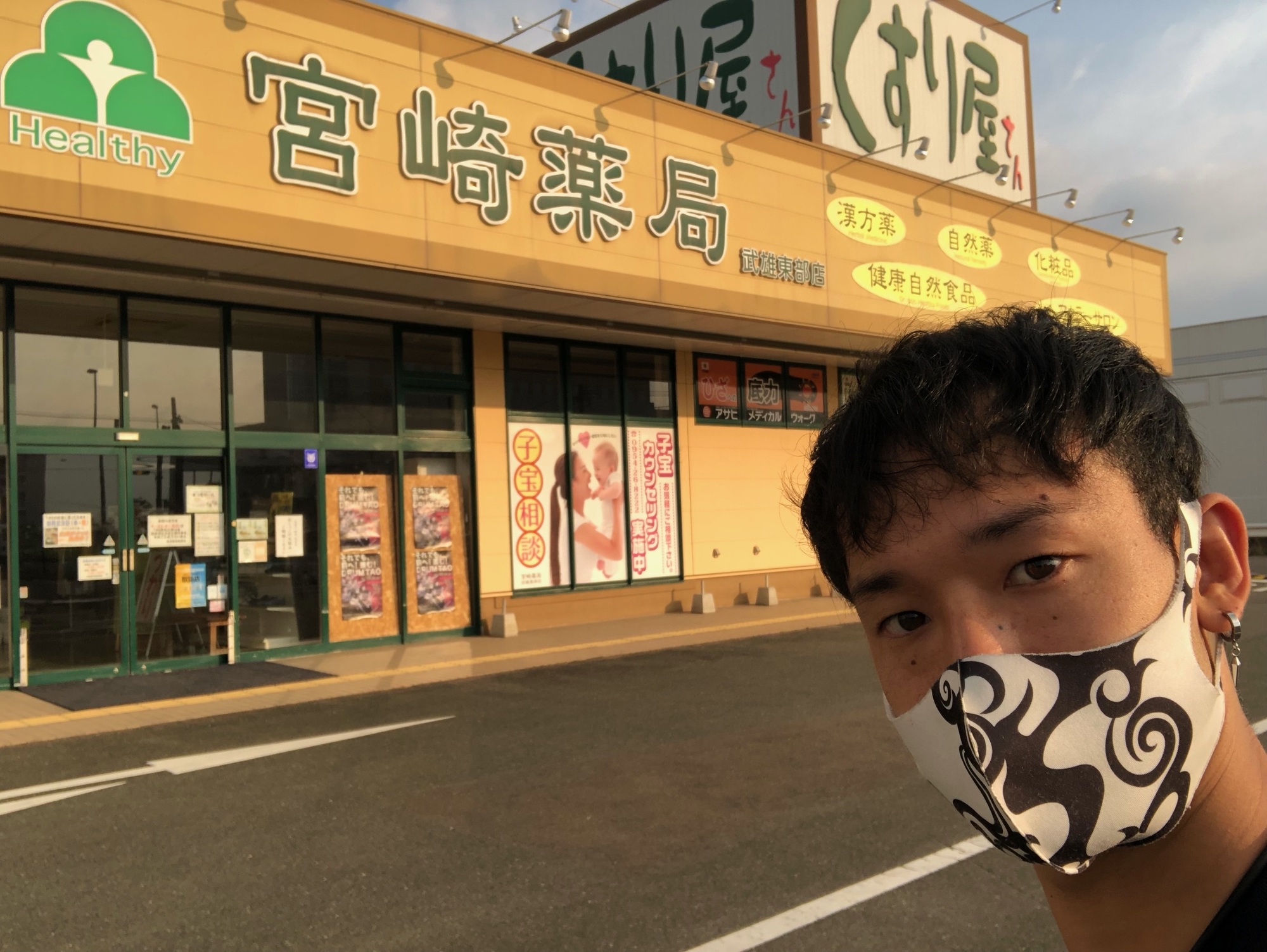 武雄といえば