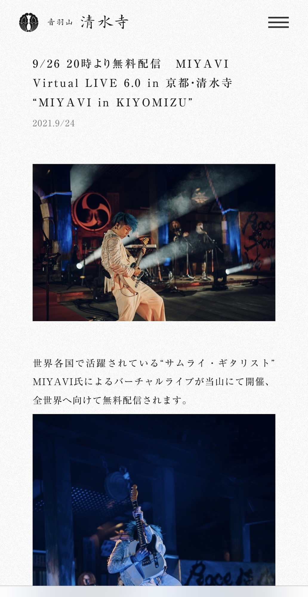 何者かになるのは決してむずかしいことじゃない