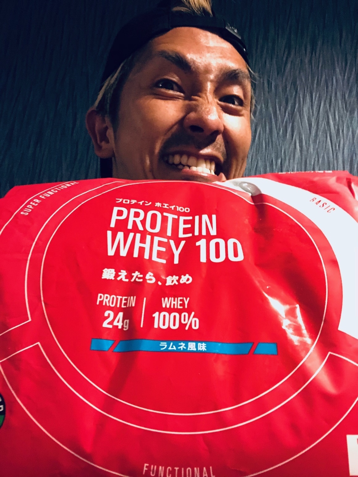 鍛えたら、飲め‼️