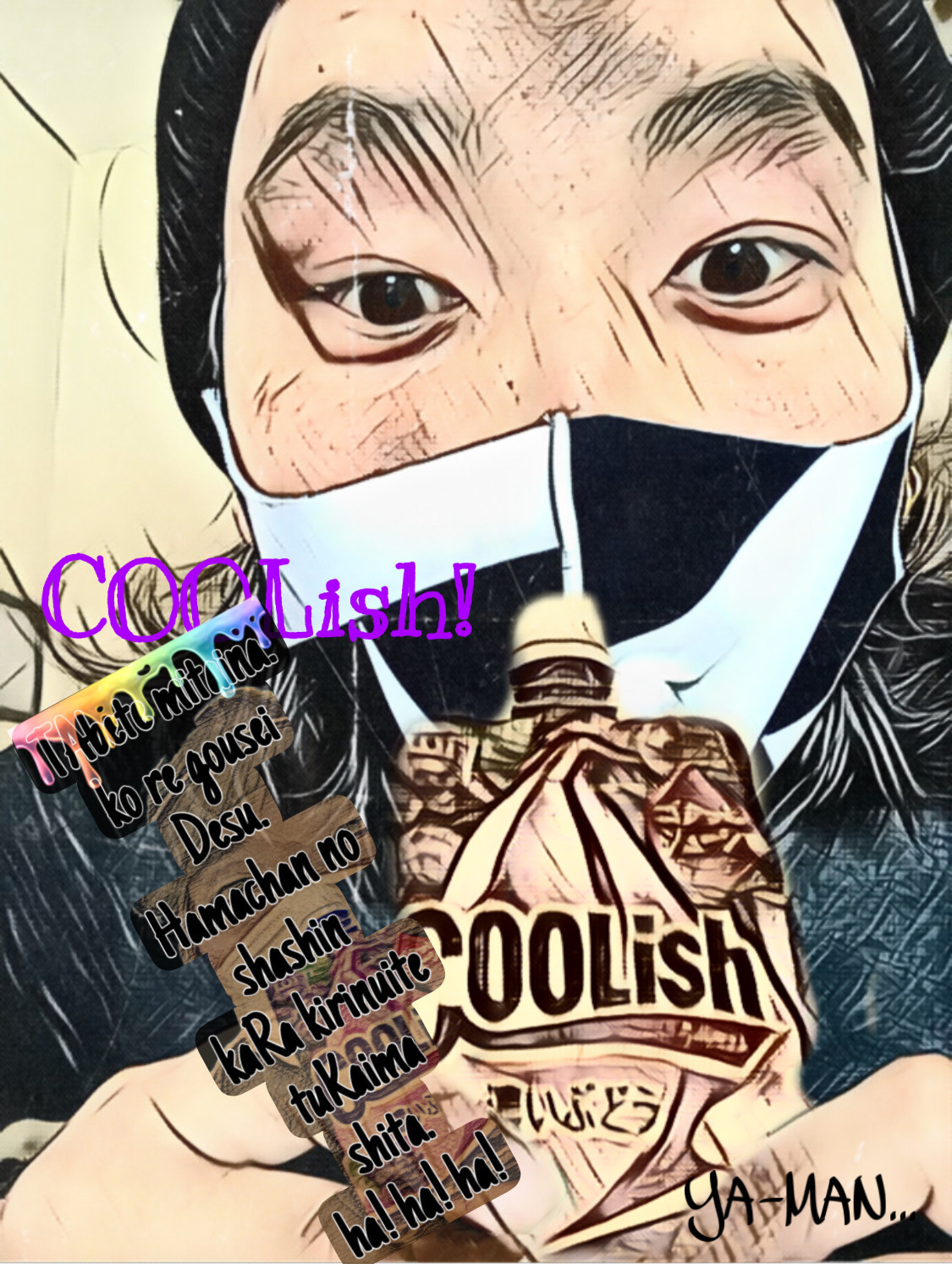 やっちゃいました😎