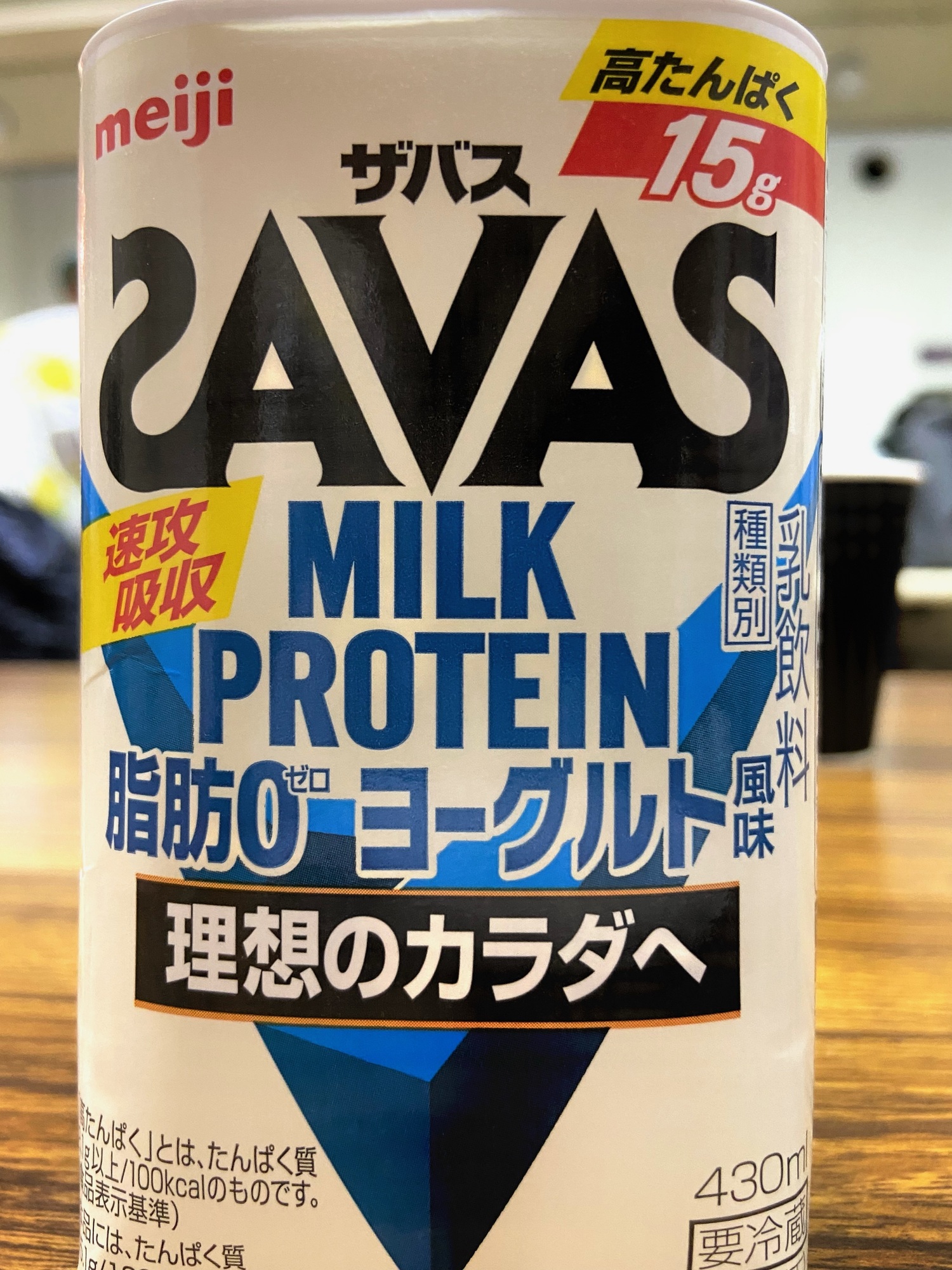 プロテイン
