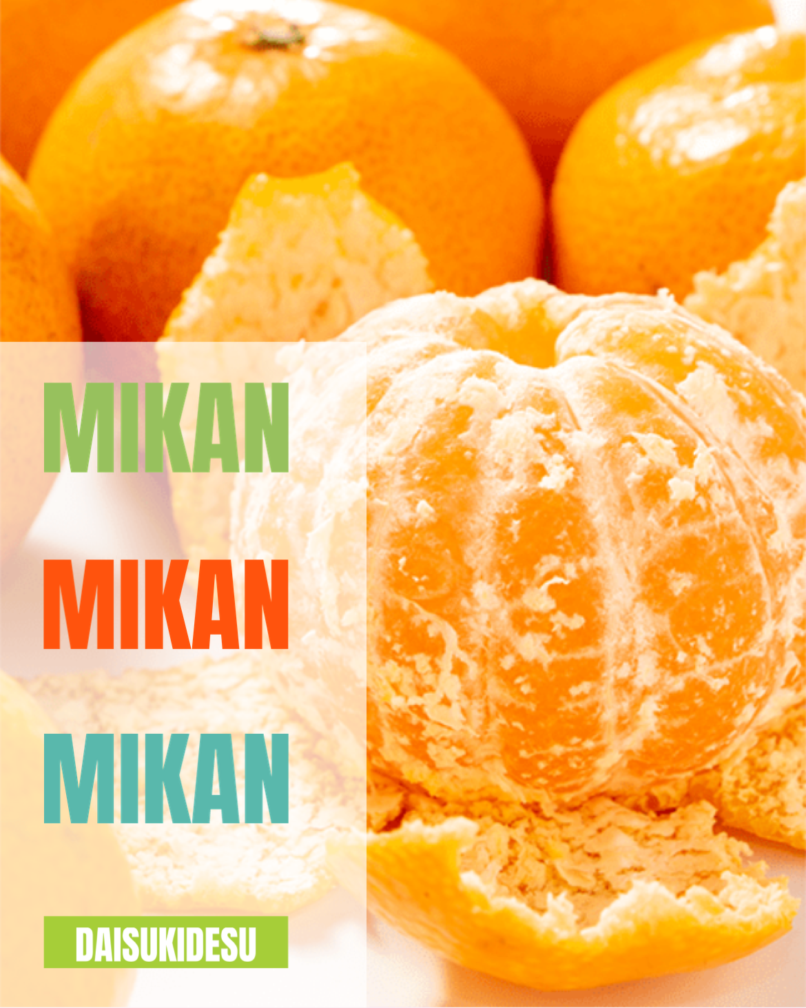 MIKAN