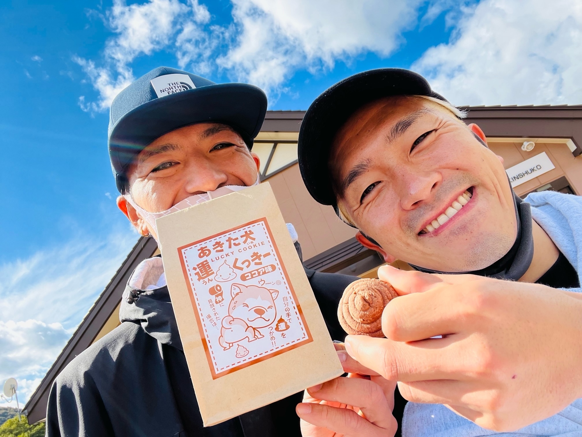 山口さんからの差し入れ