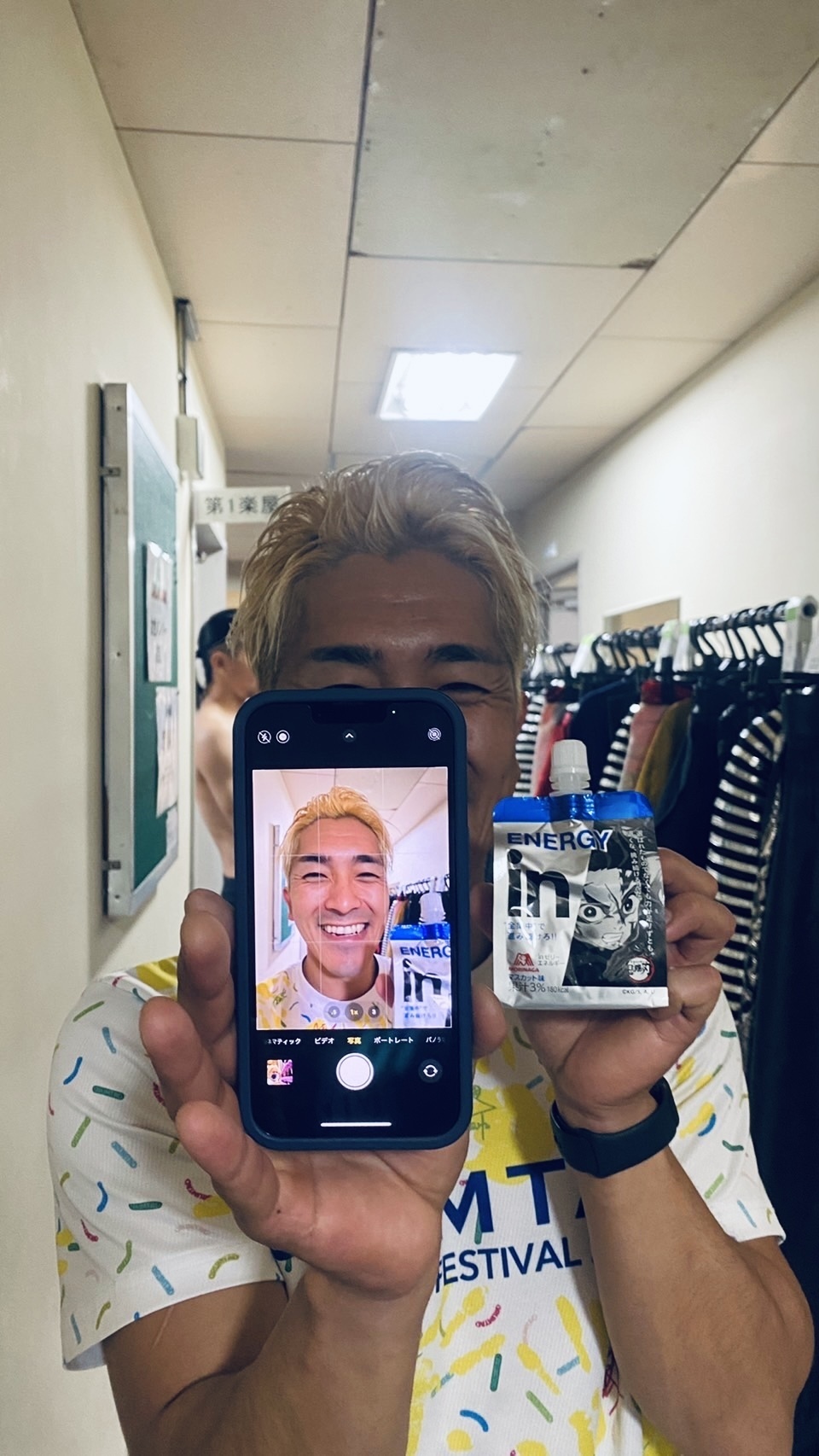 鬼滅のウィダー