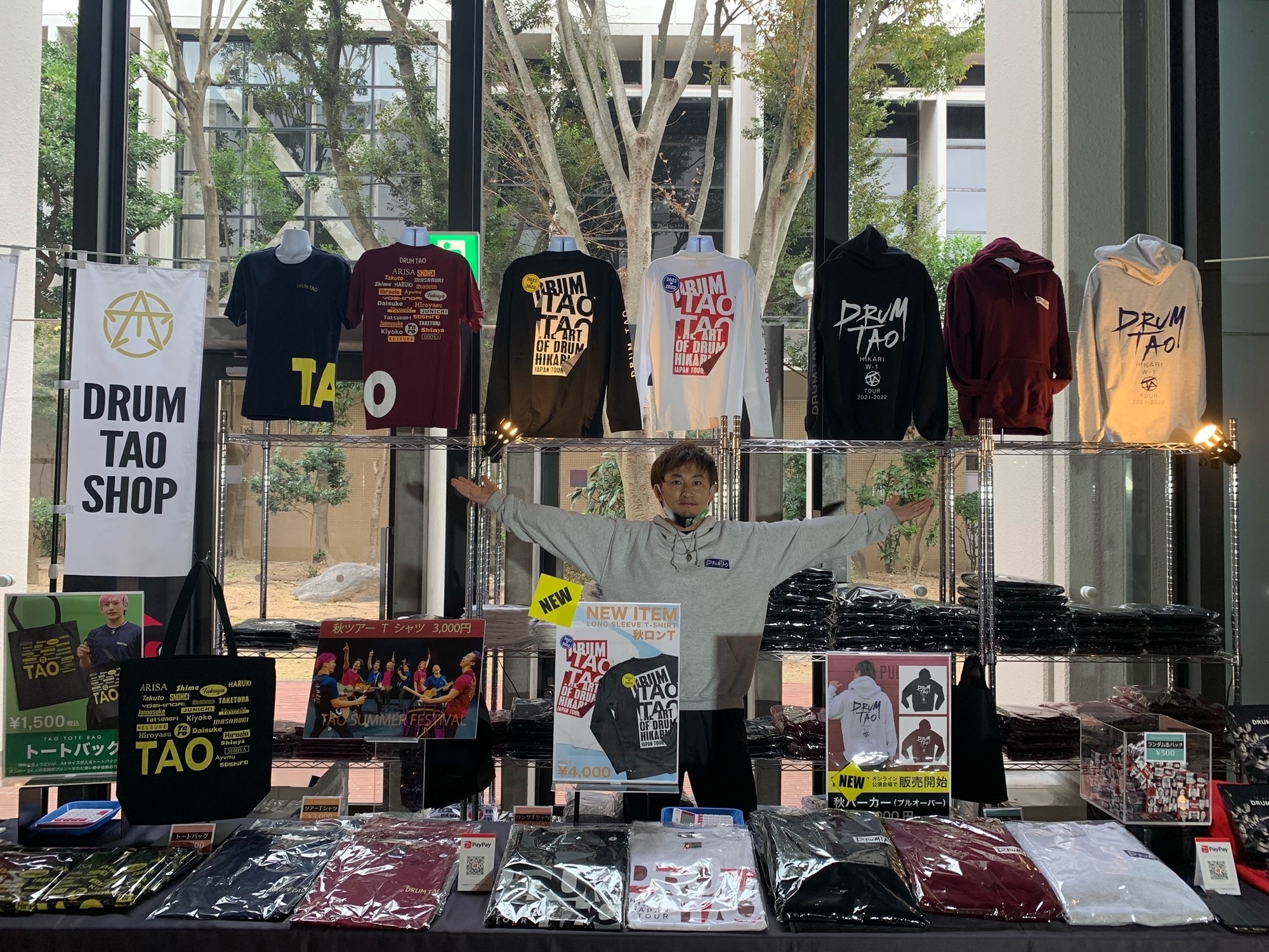 ただいま！！光ツアー