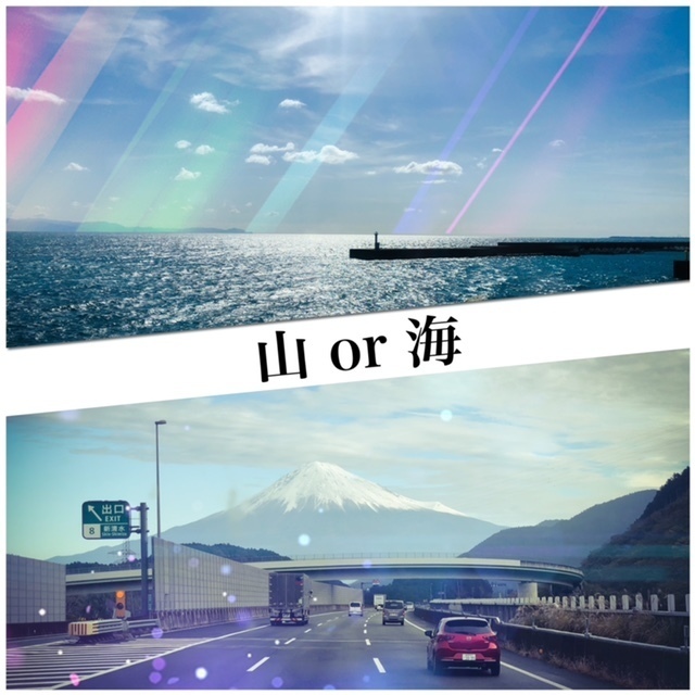 山派？海派？