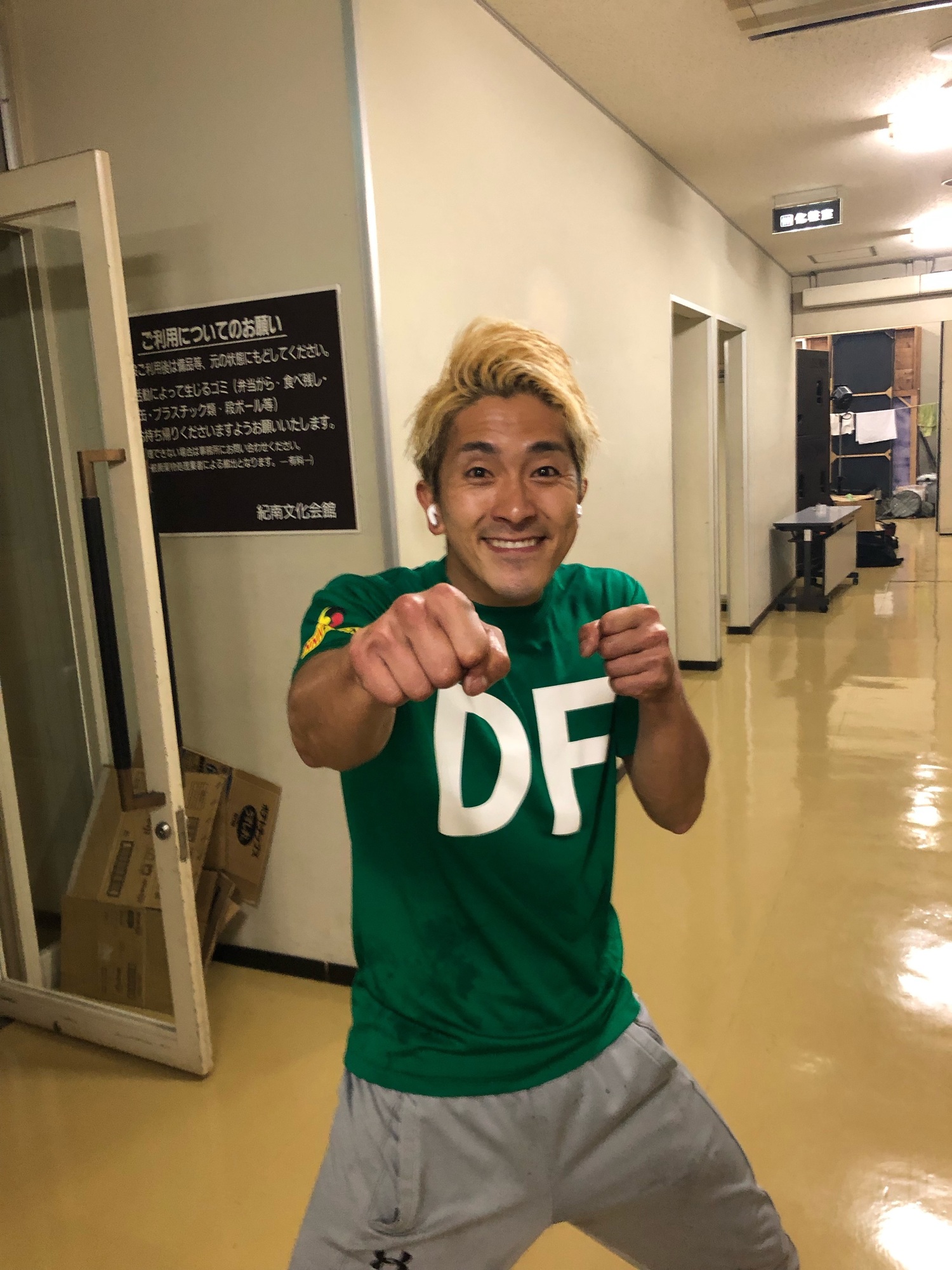 もうすぐ…