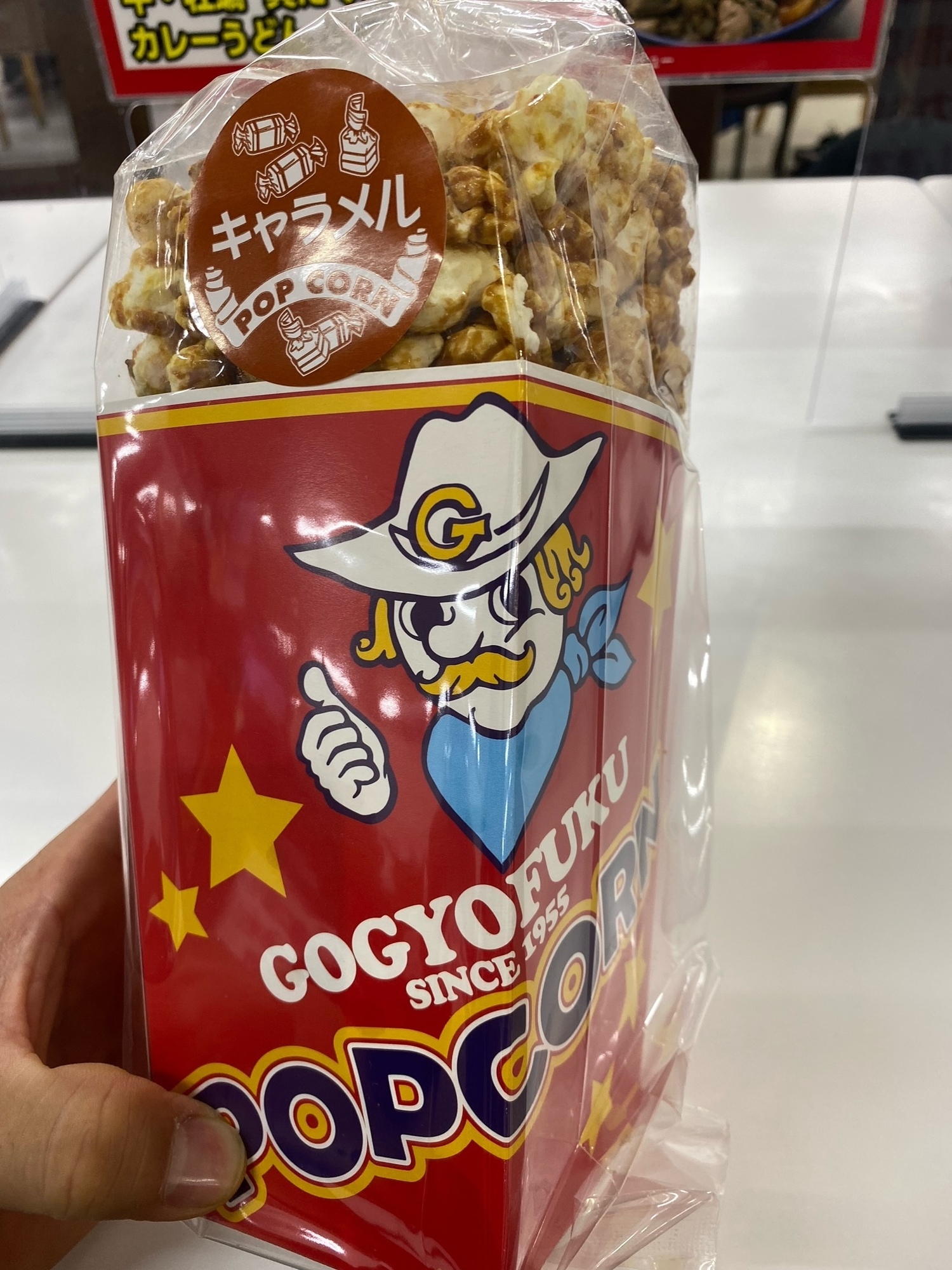 終わりまして