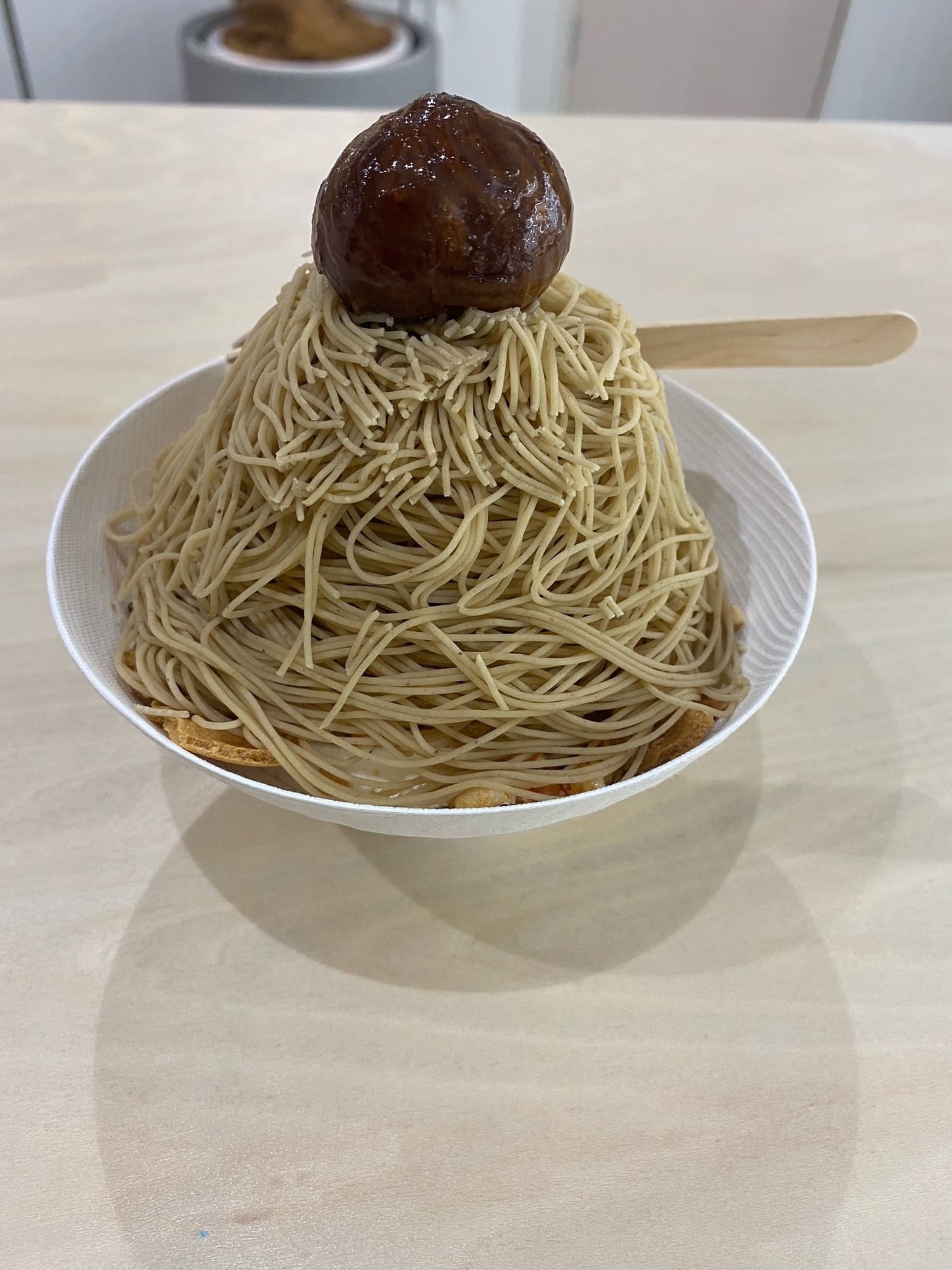 至福
