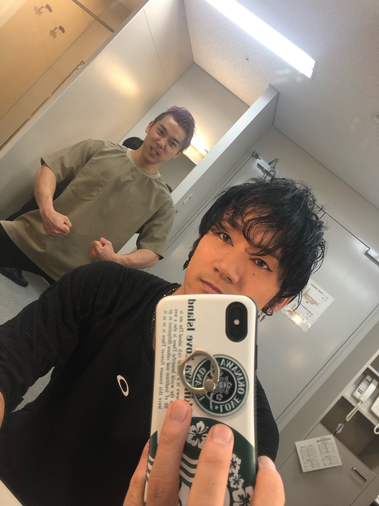 楽し〜