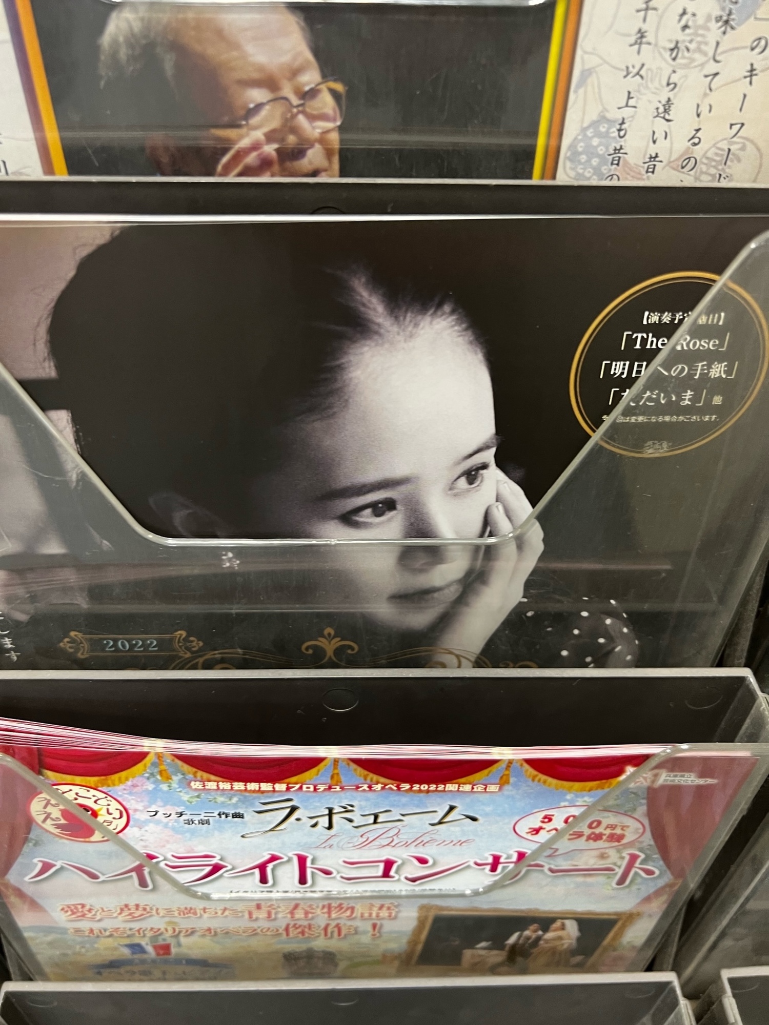 マキさん！？