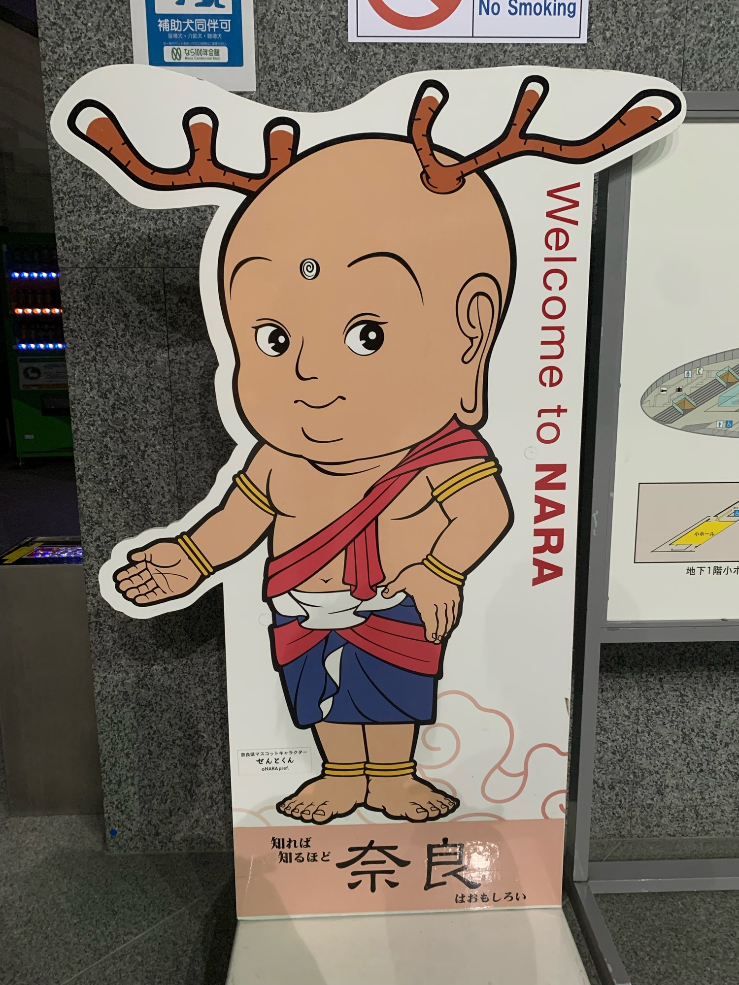セントの由来