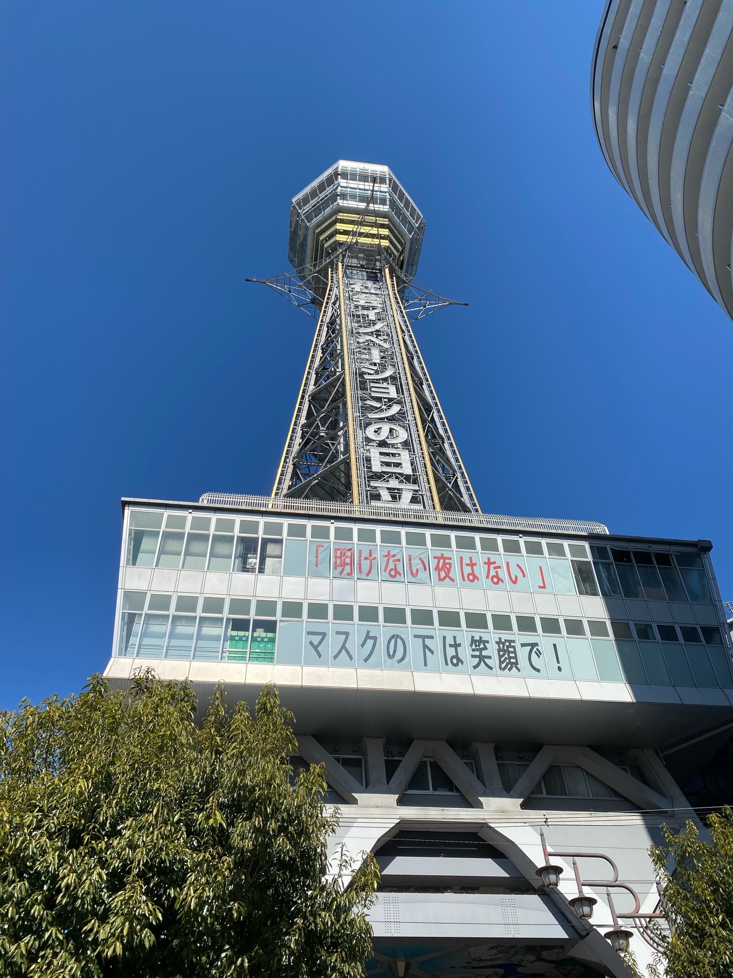 移動のヒトコマ