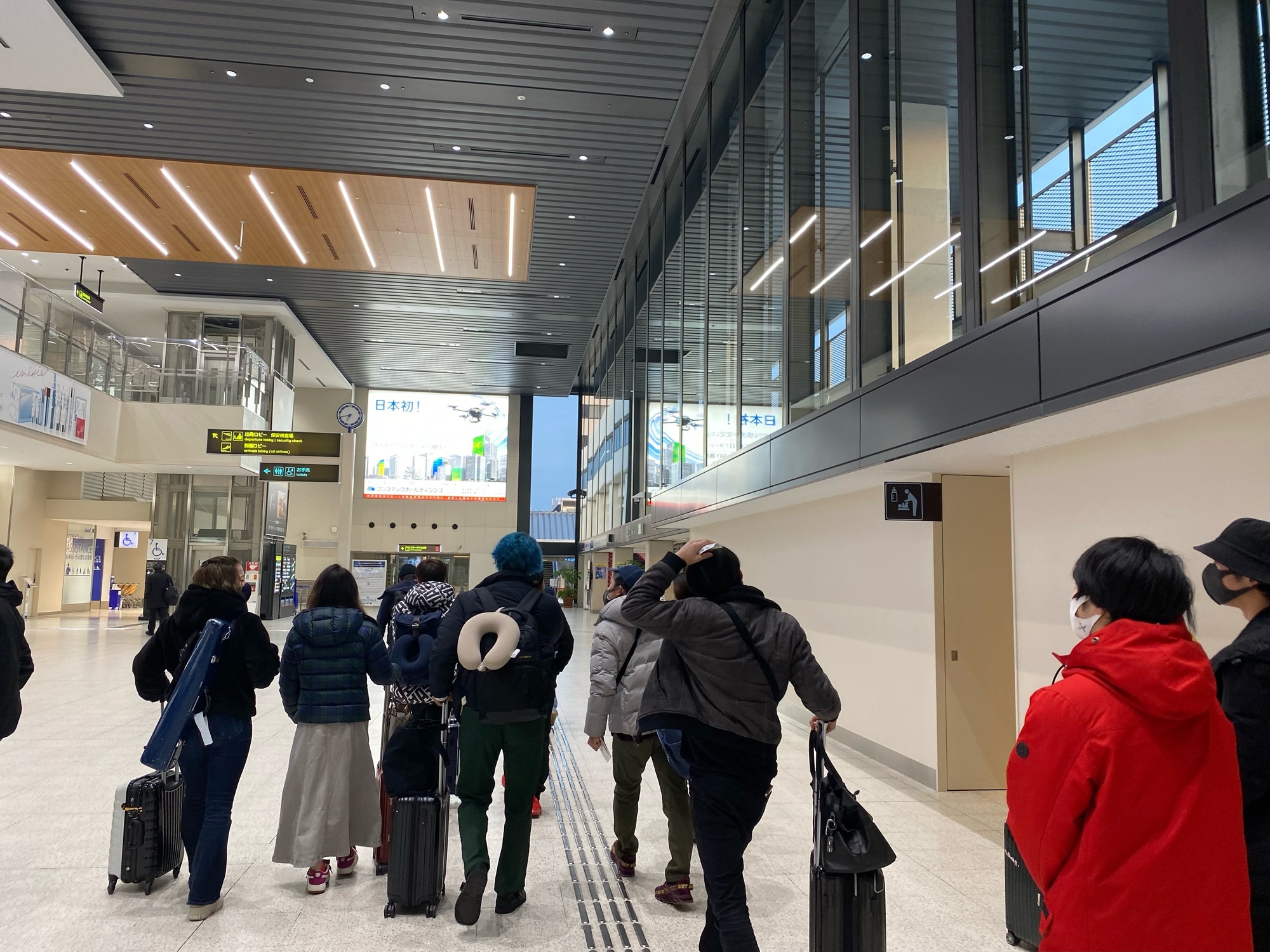 お気をつけて！