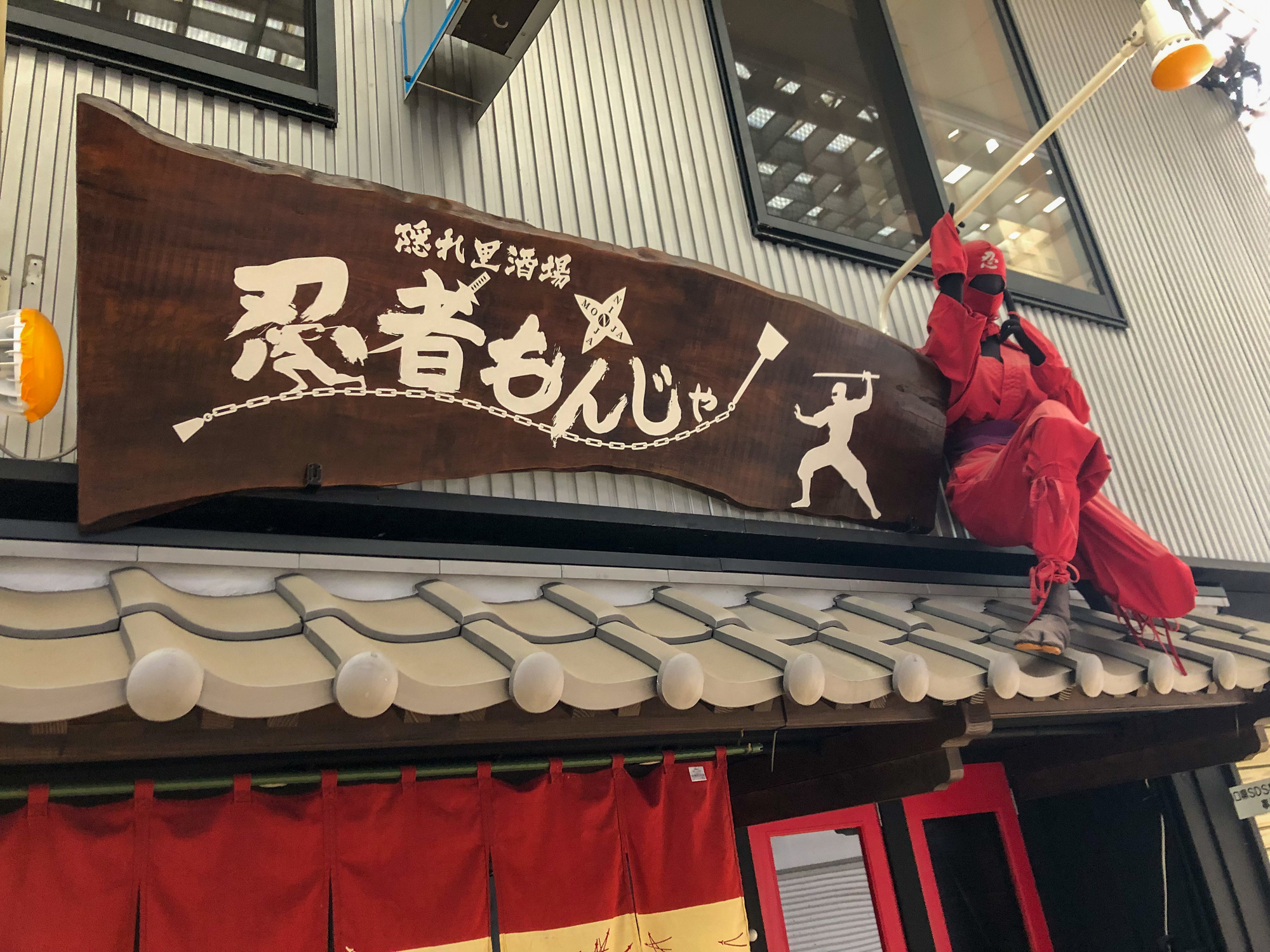 おっ…？