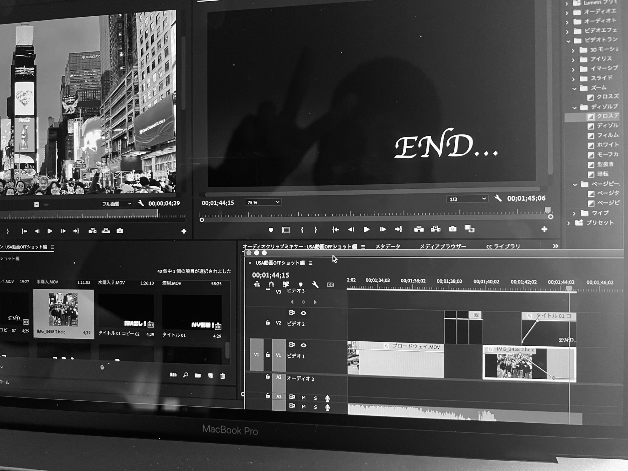 見てくれましたかね？？