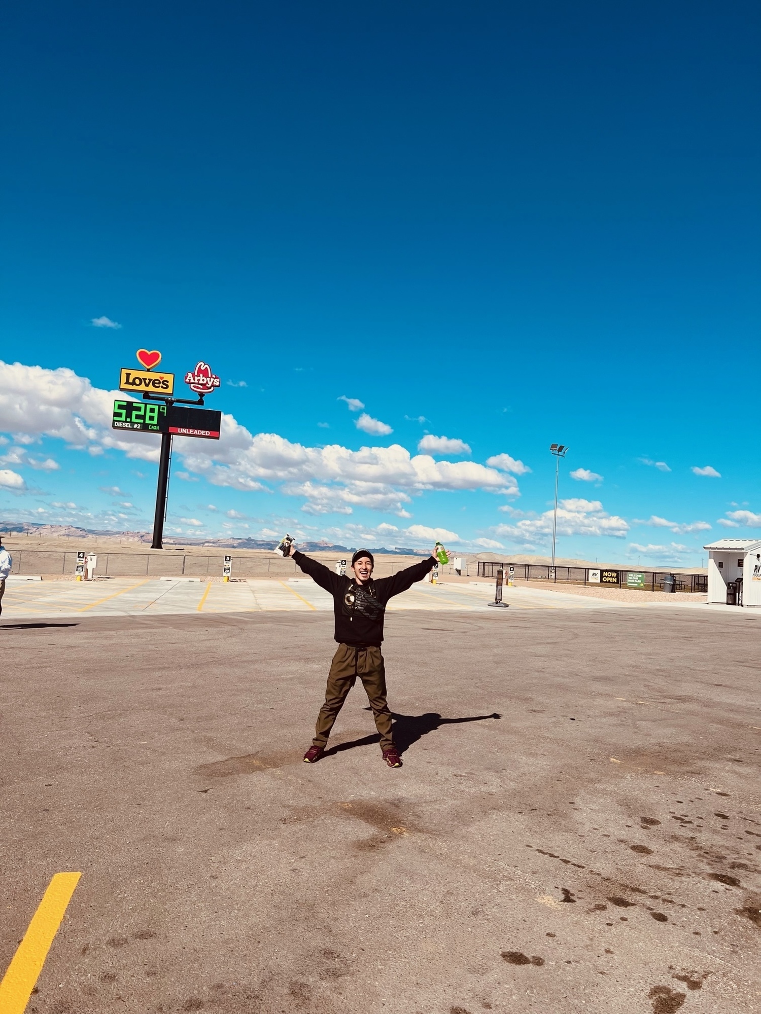 さいこうの天気