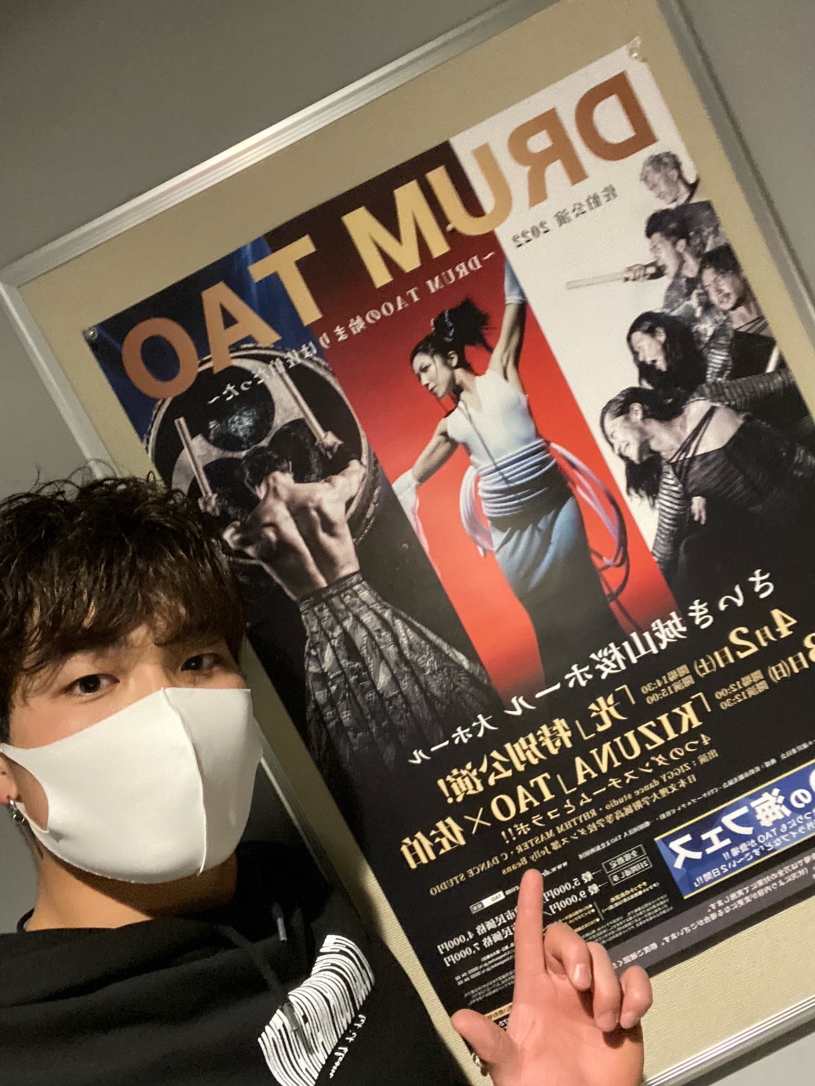 フェスフェス！