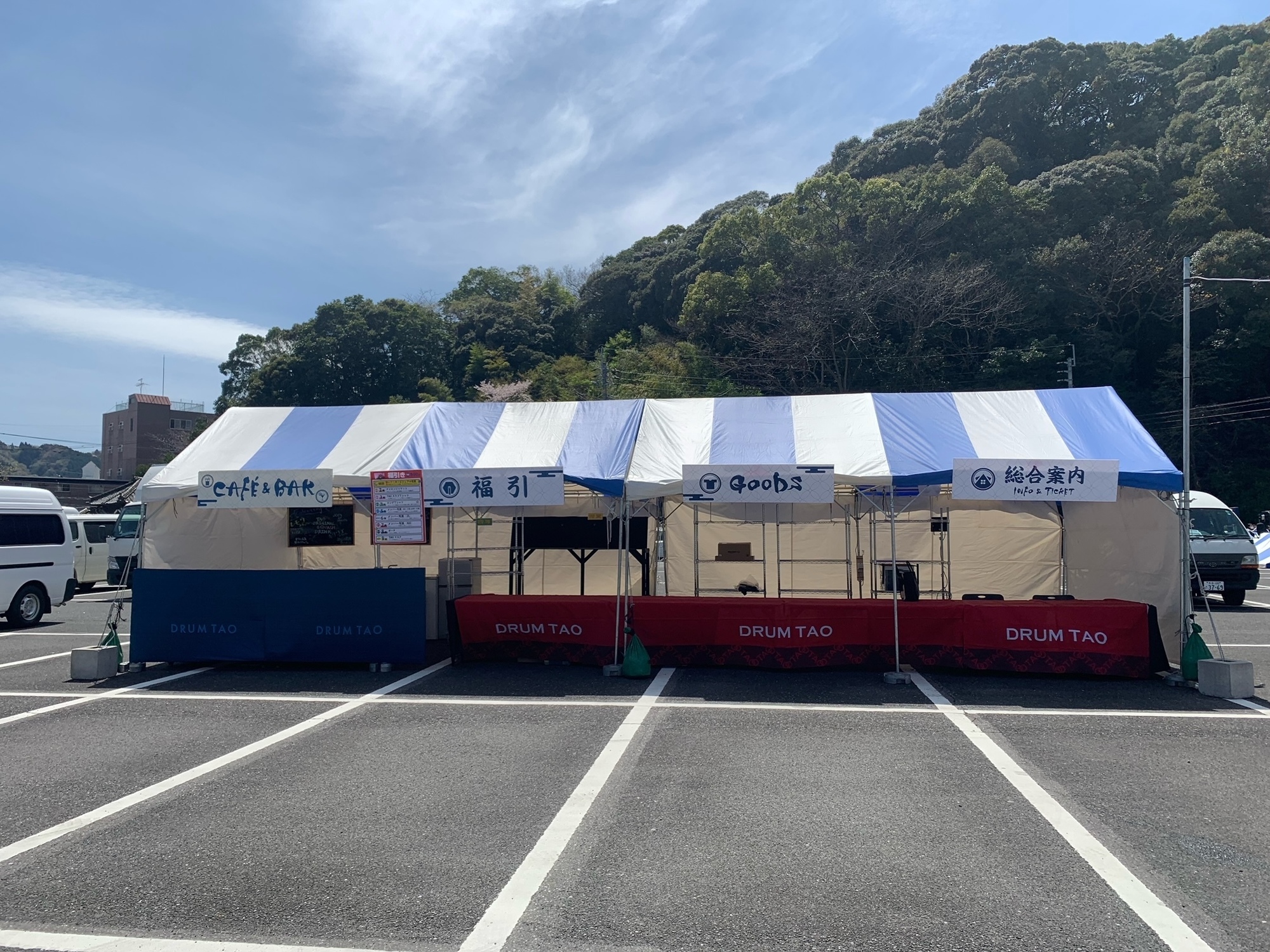 今日から始まるよー