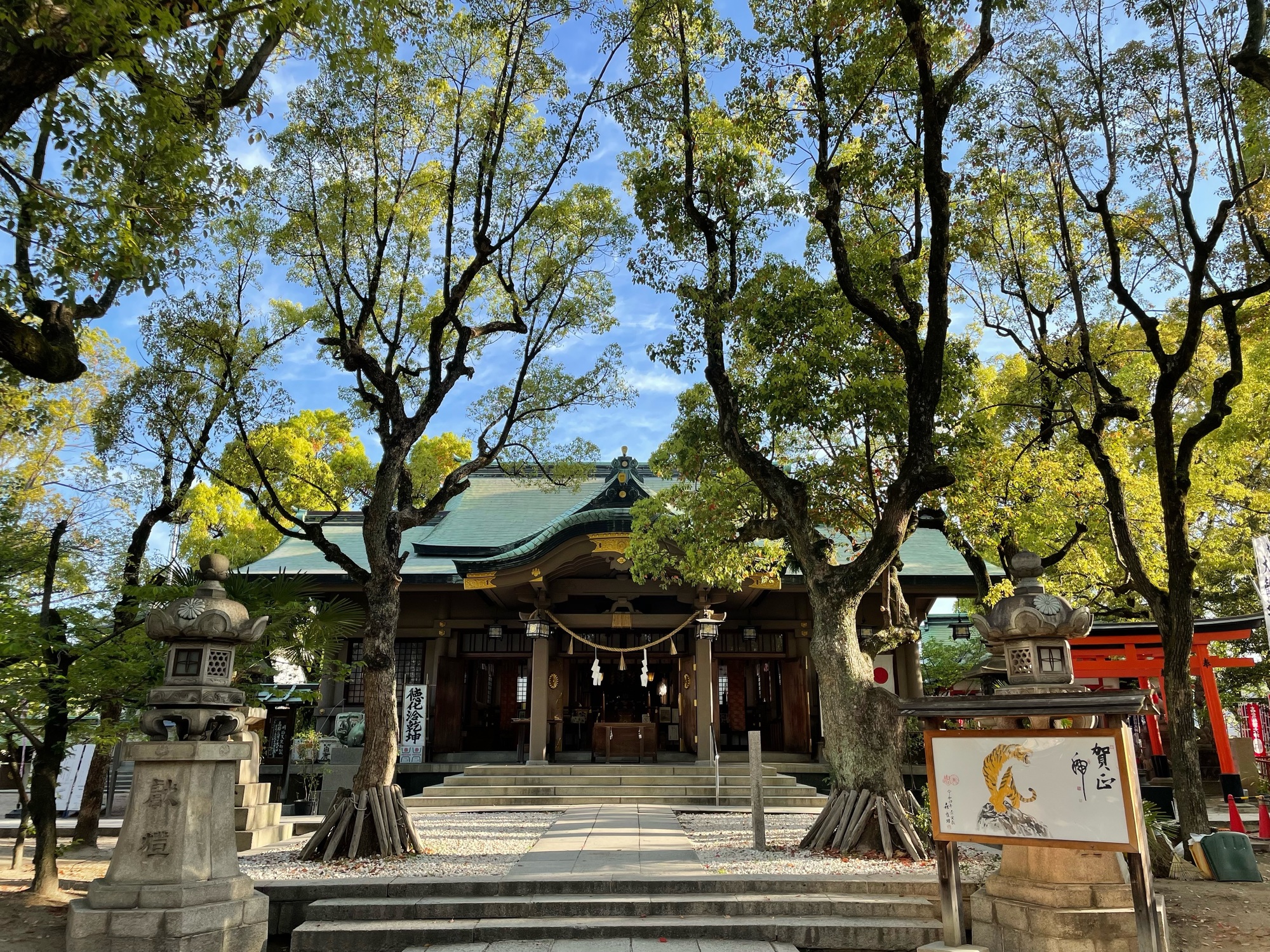 朝神社⛩