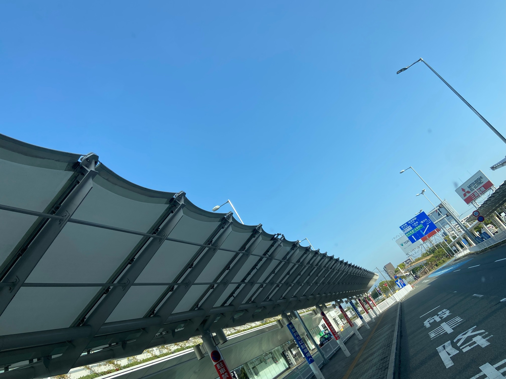 行ってきまーす