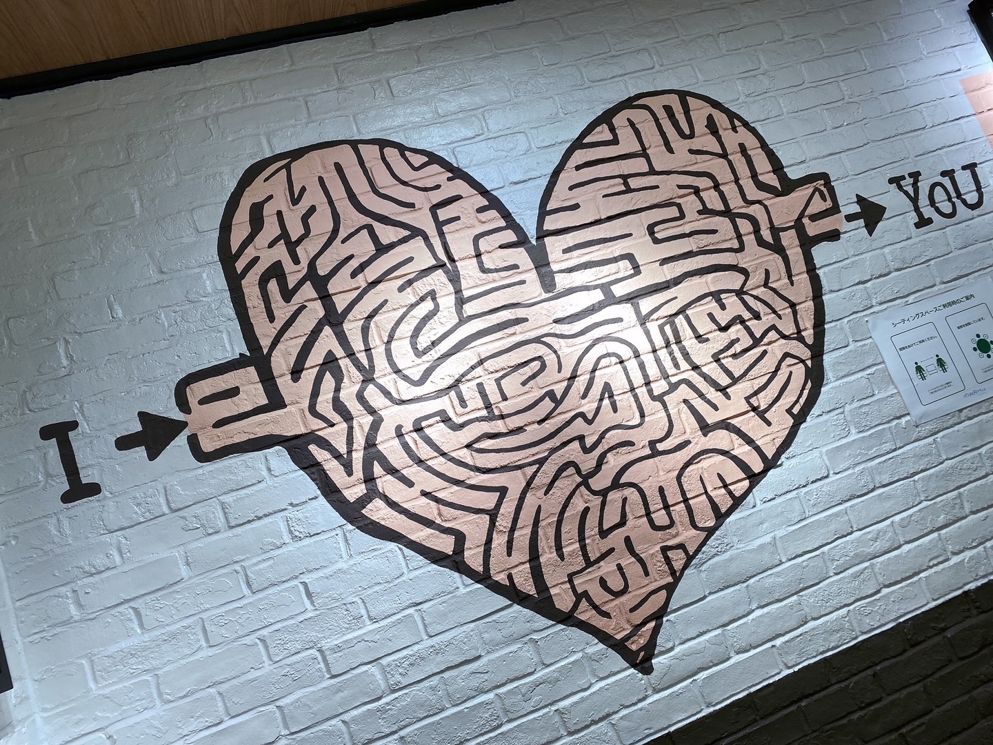 ちょっとそこまで