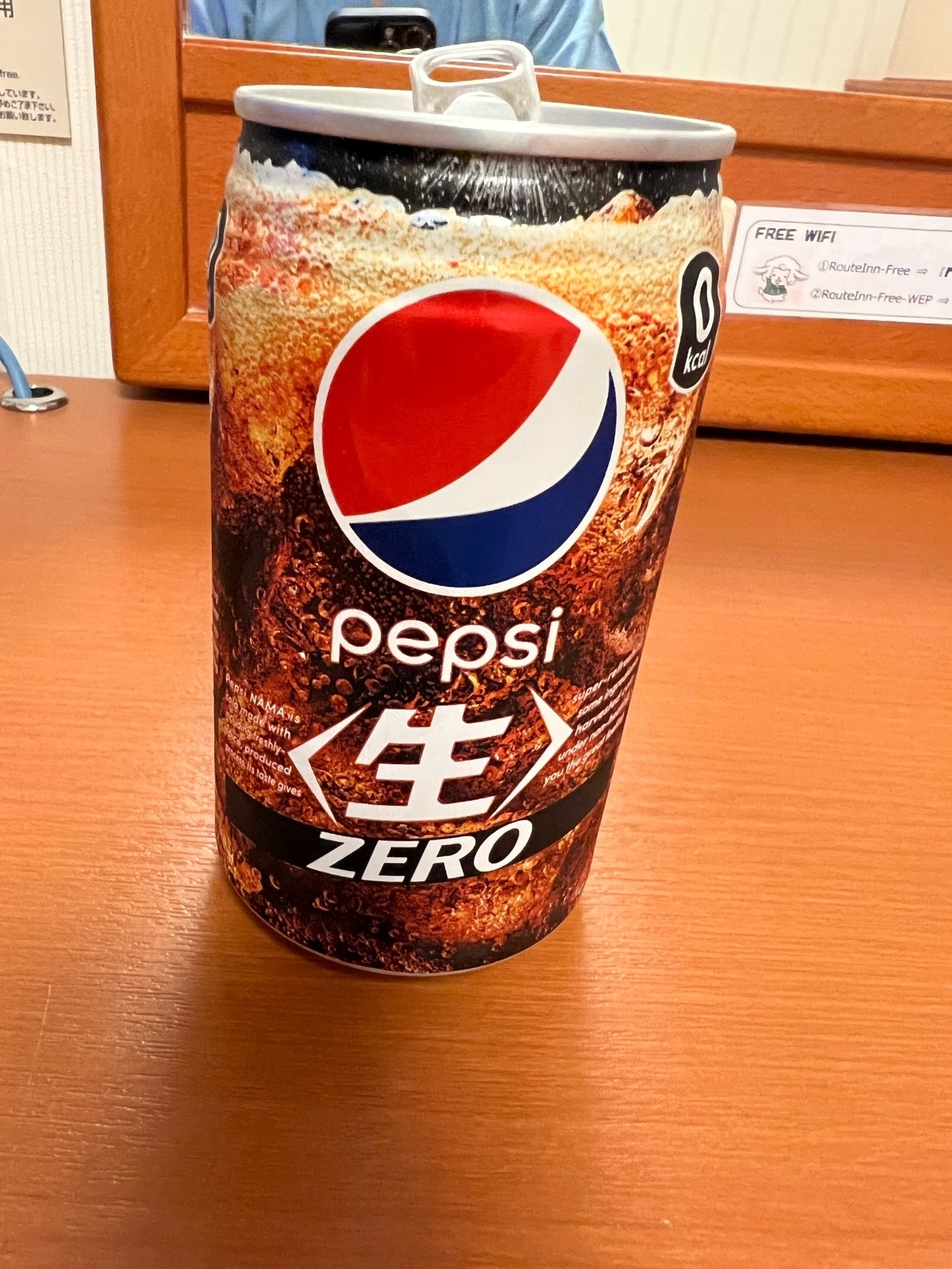 お疲れっしたー