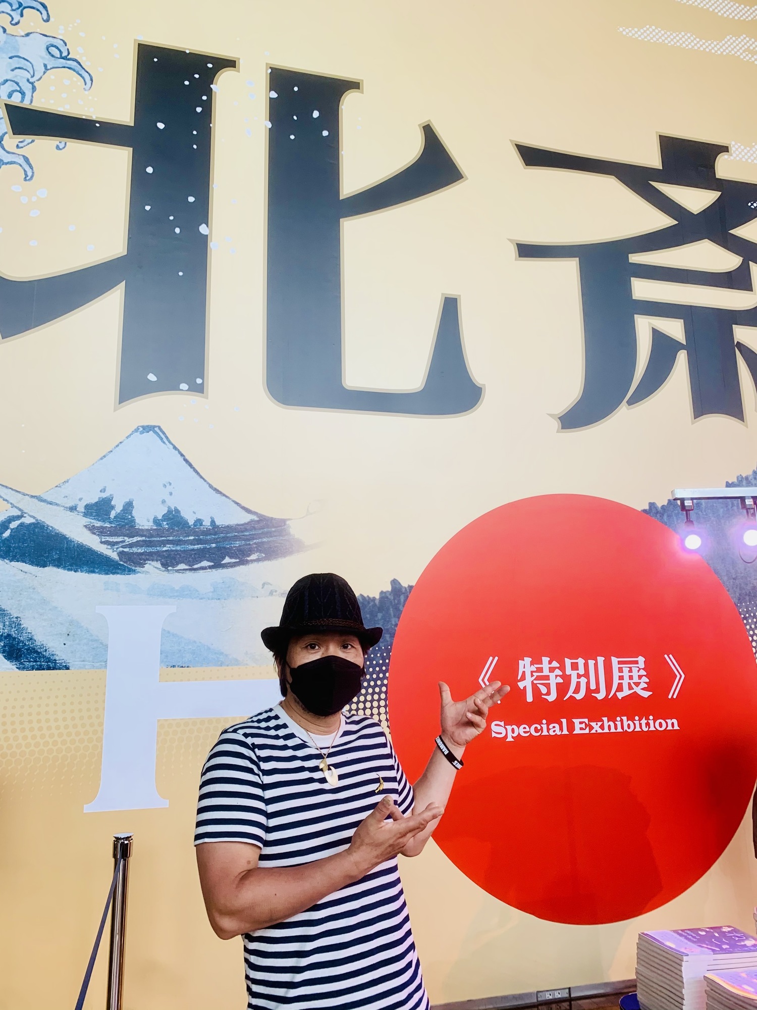 念願の
