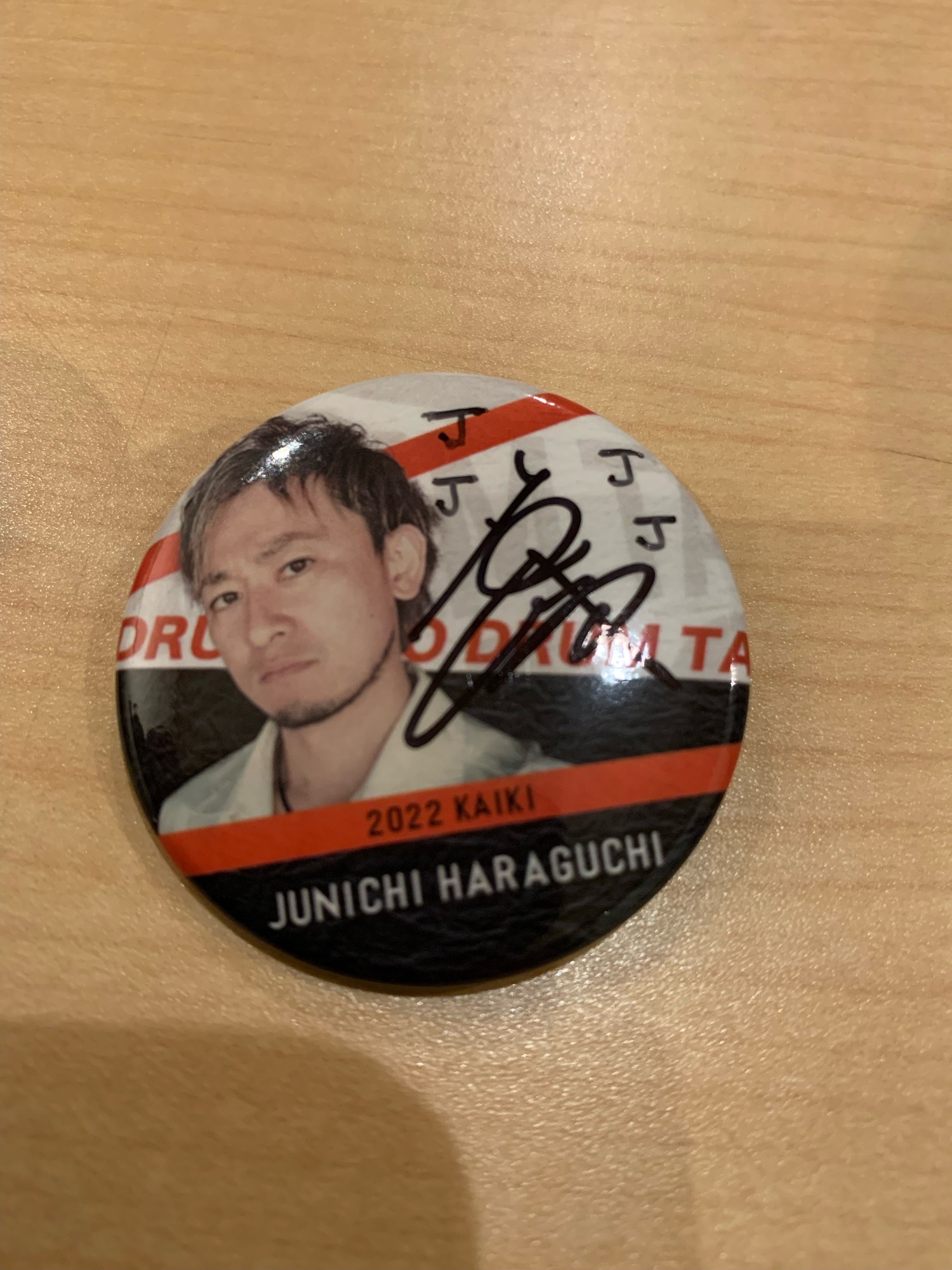 ちょっとイタズラ