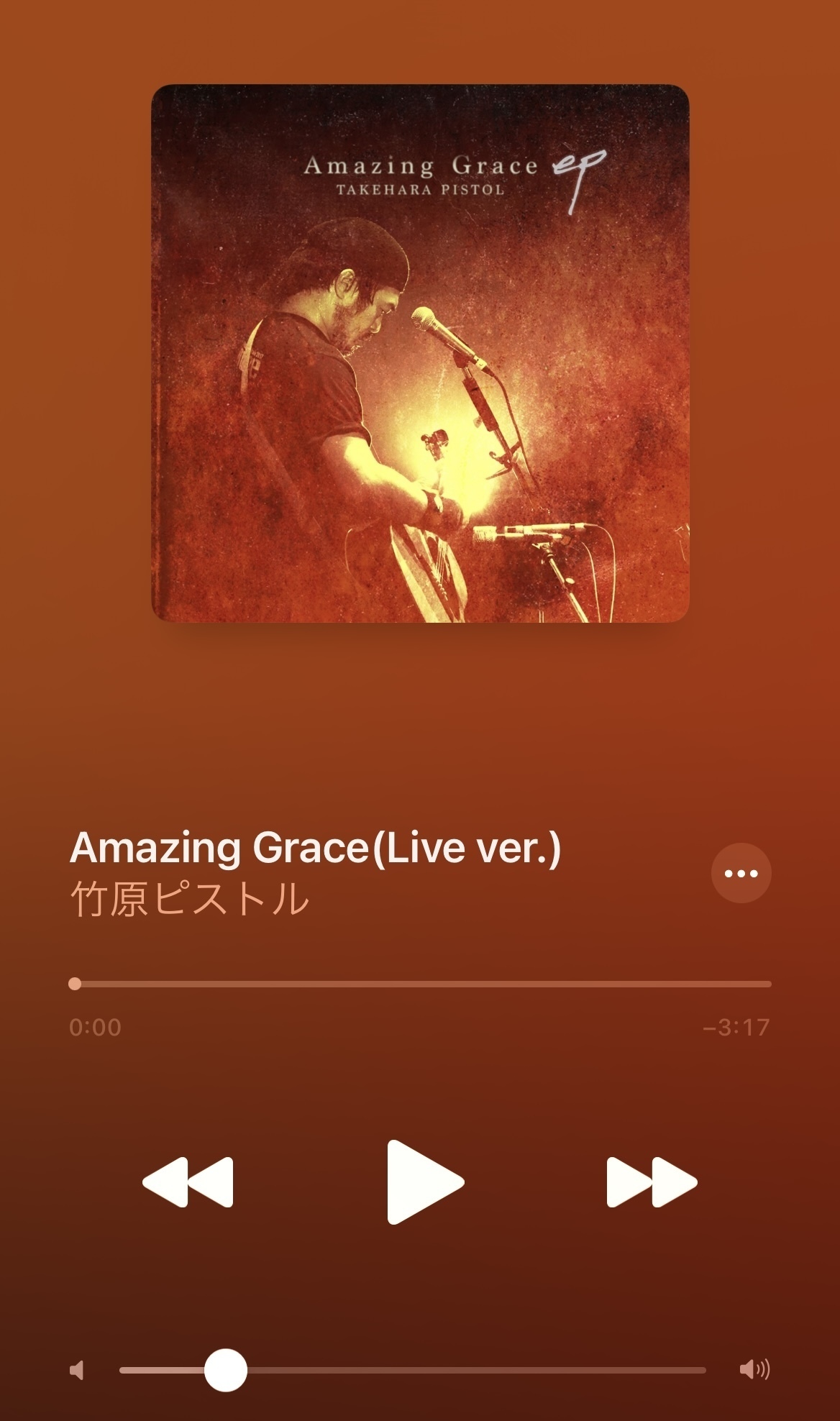 ハマっちゃった…