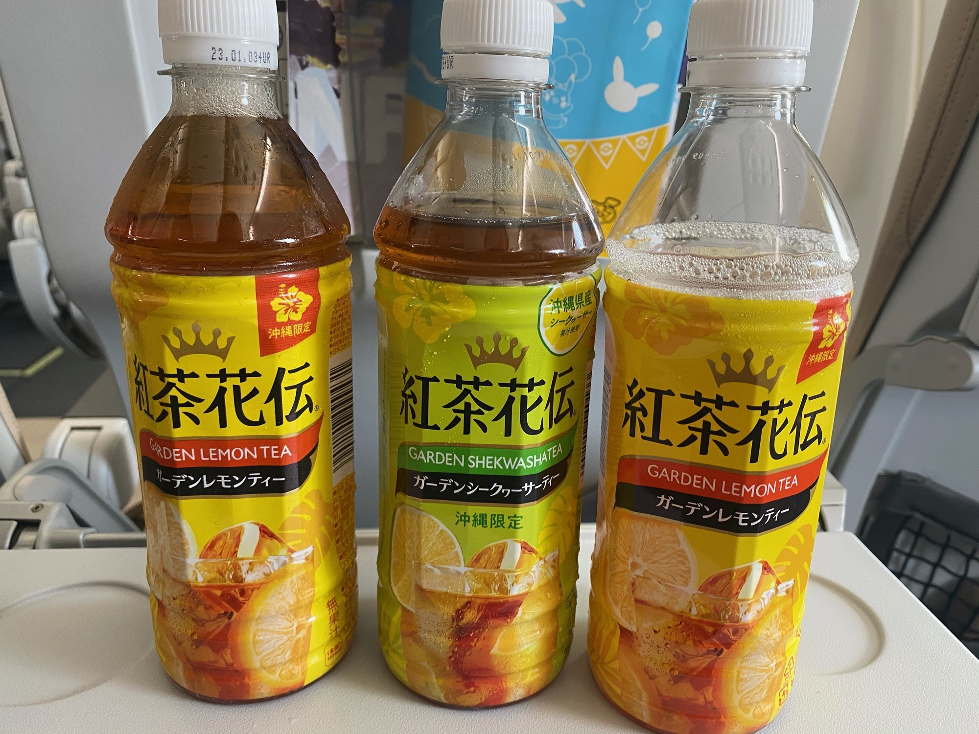 ニアピン