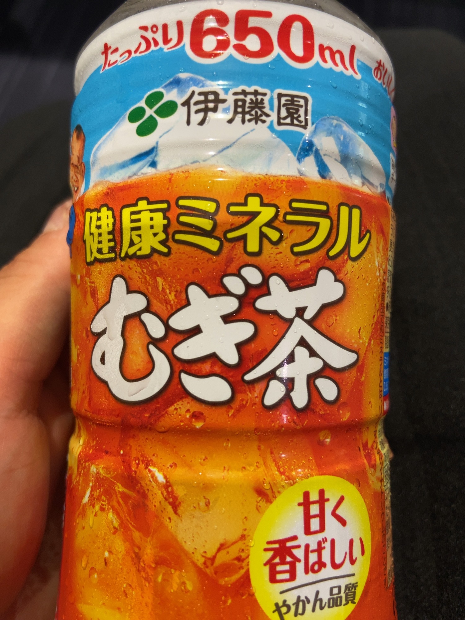 茶