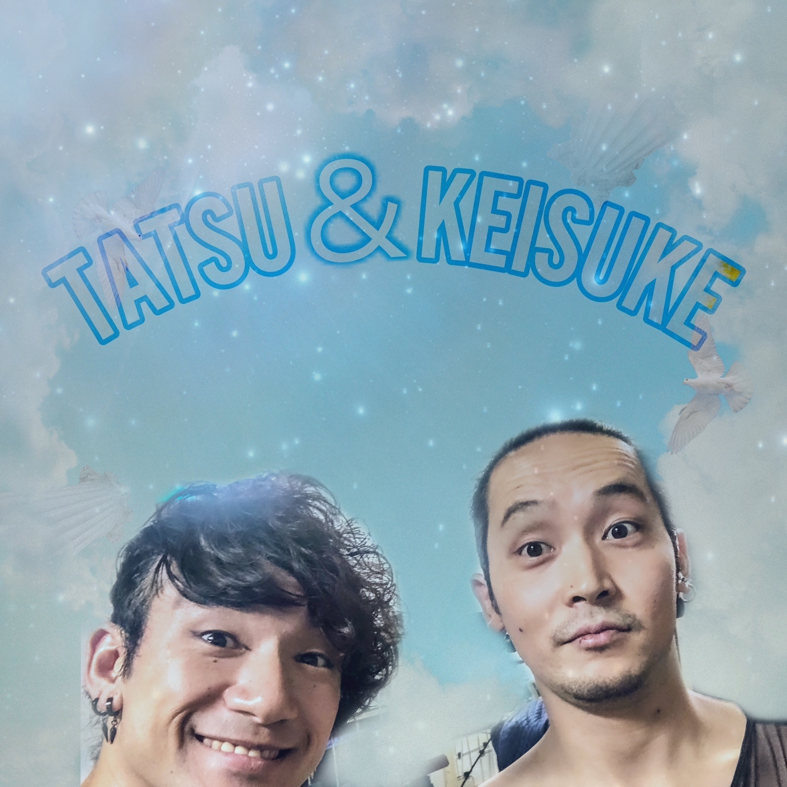 今日は