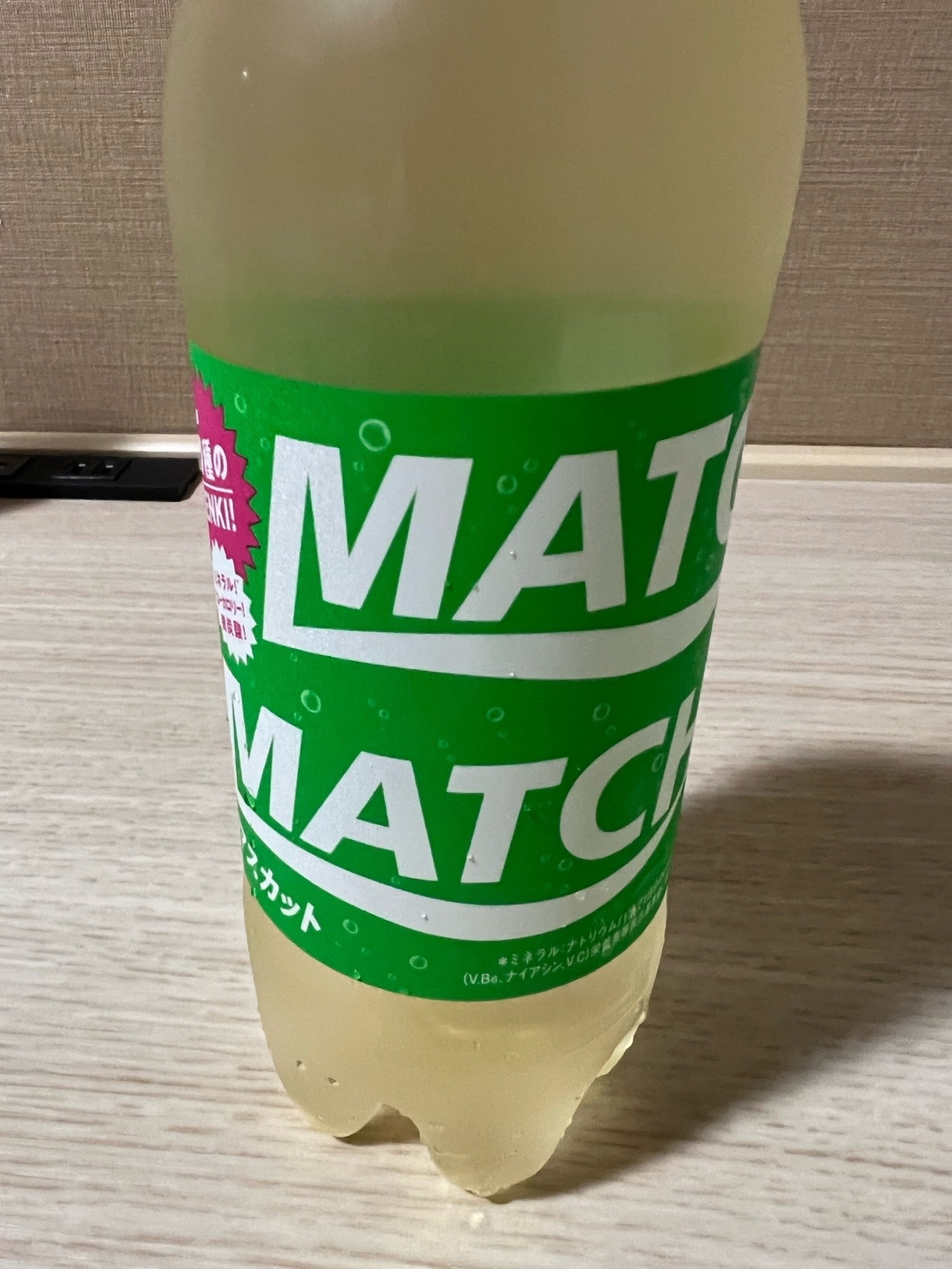 僕も