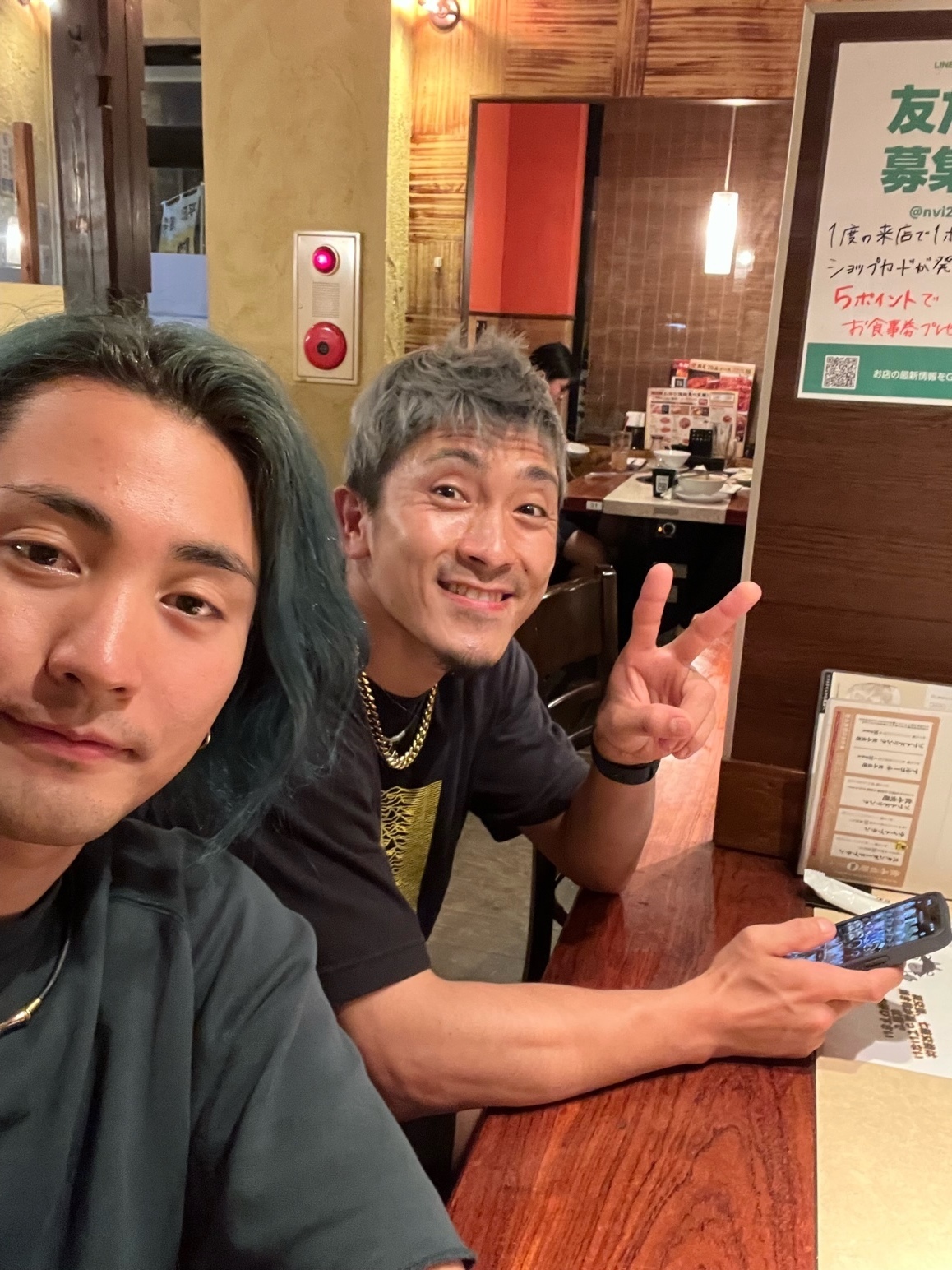 匂わせ