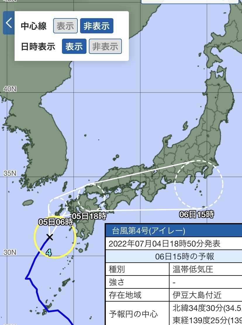天気