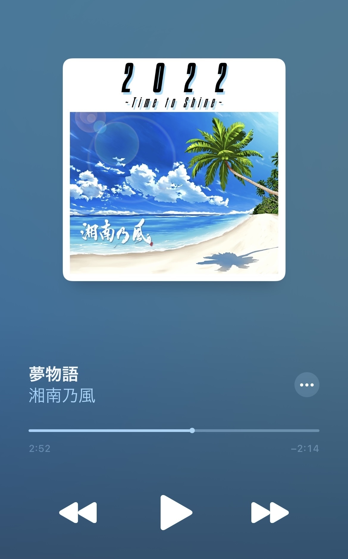 曲紹介