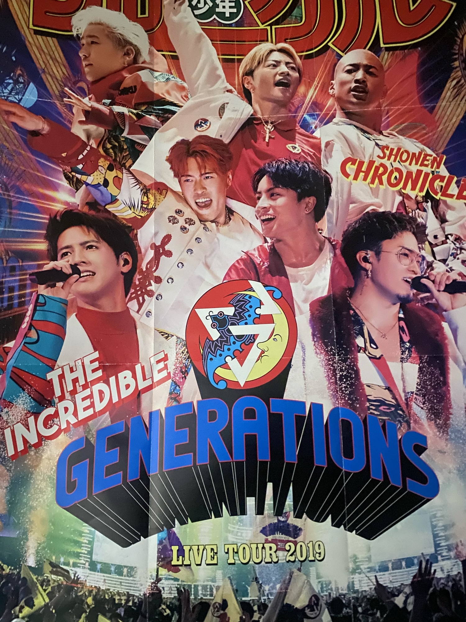 ポスター