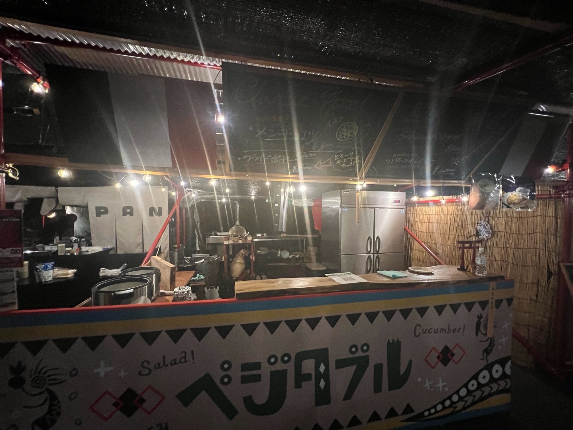 あと2回