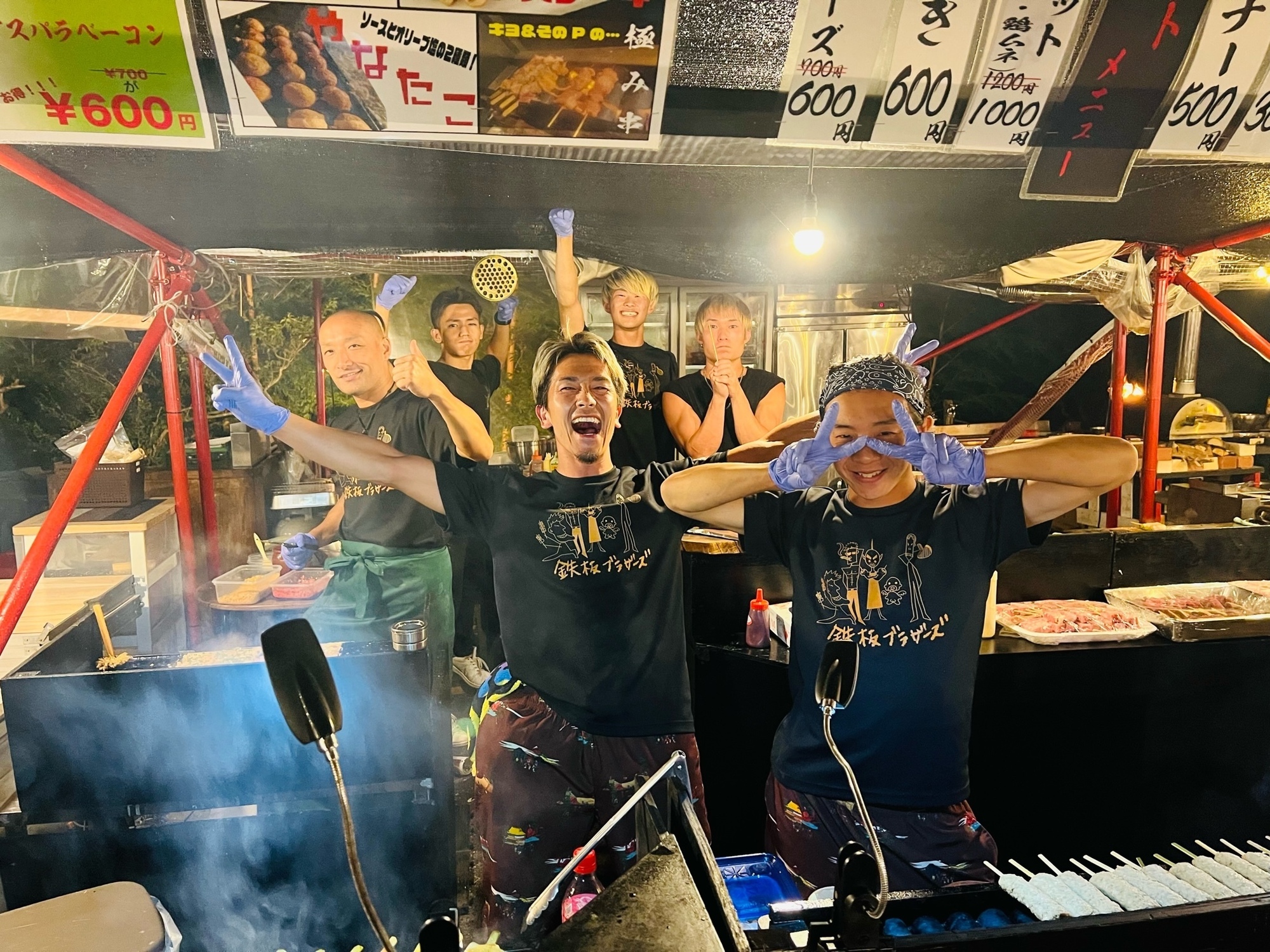 お疲れっした！