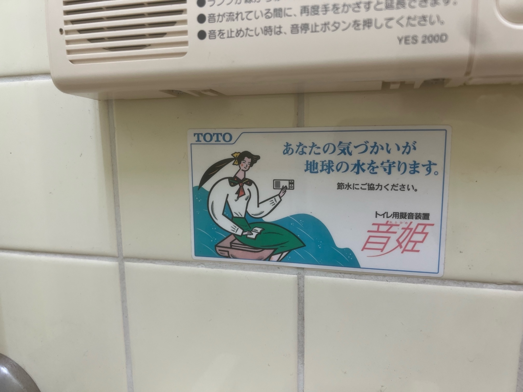 はじめまして