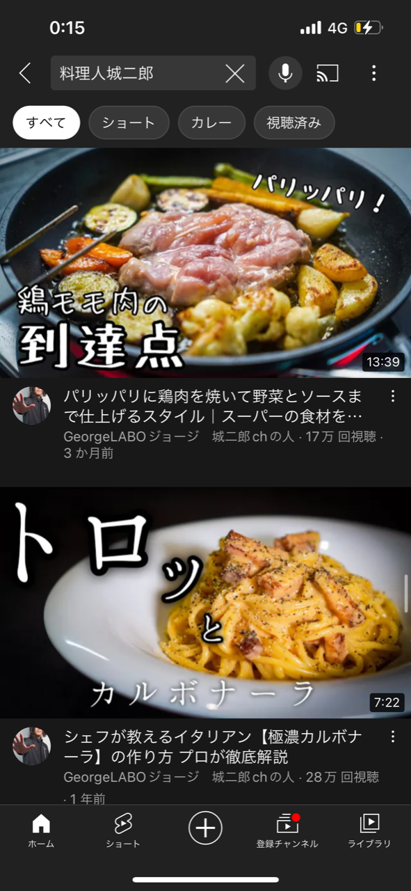 わかっていても