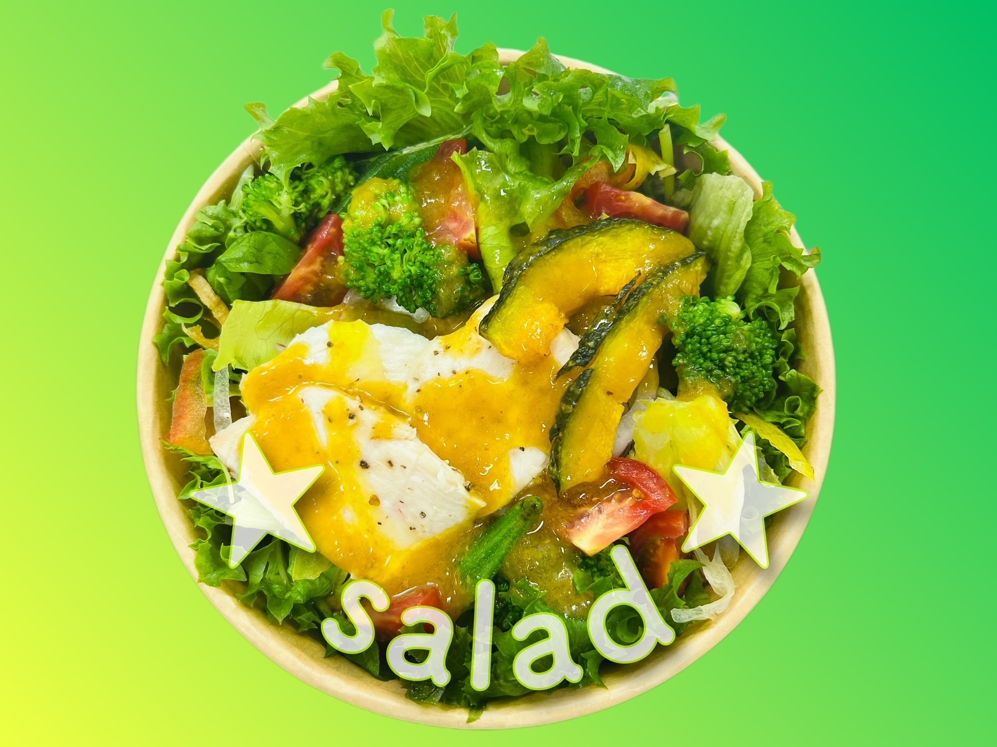 Salad