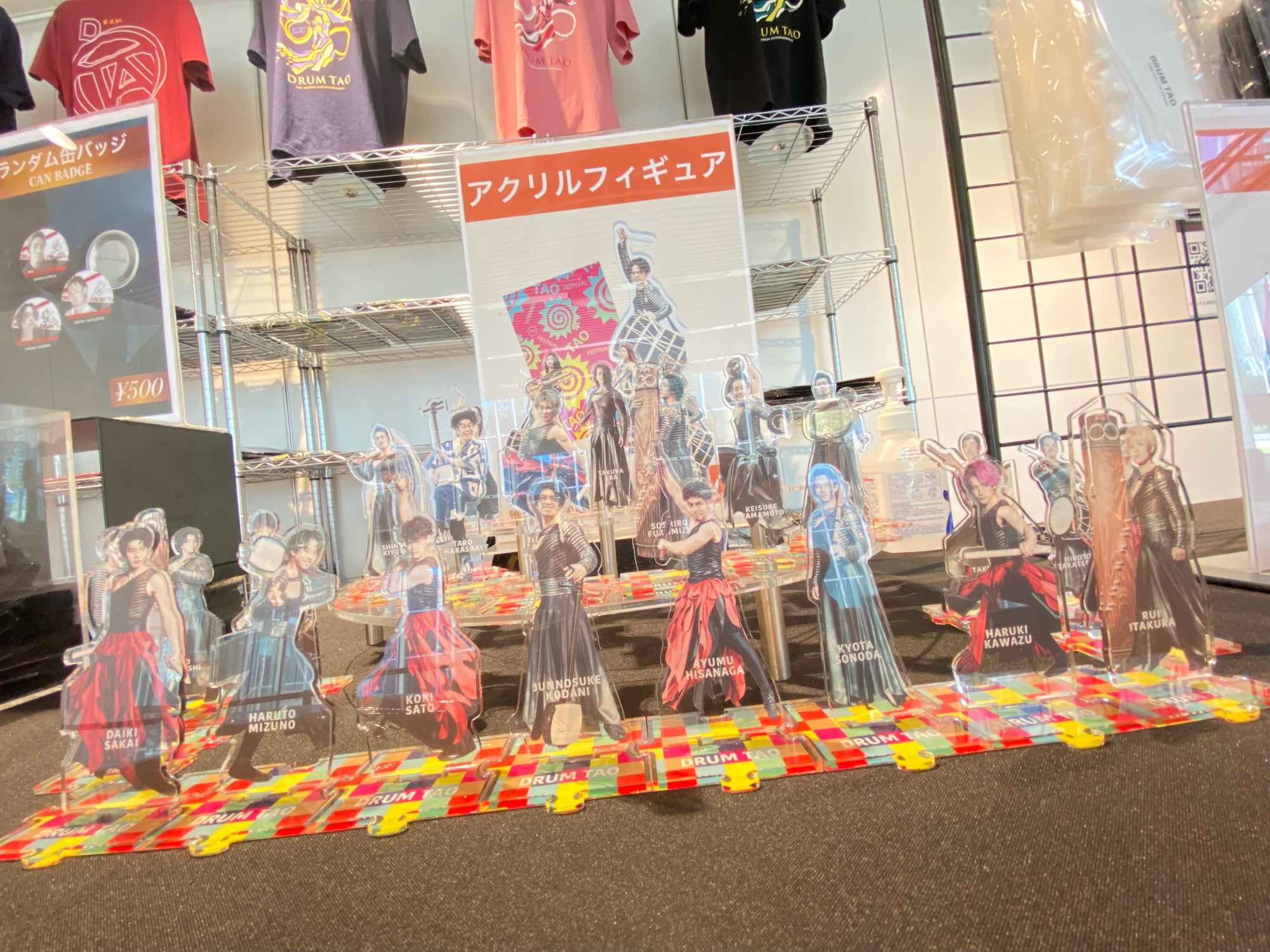 GOODS