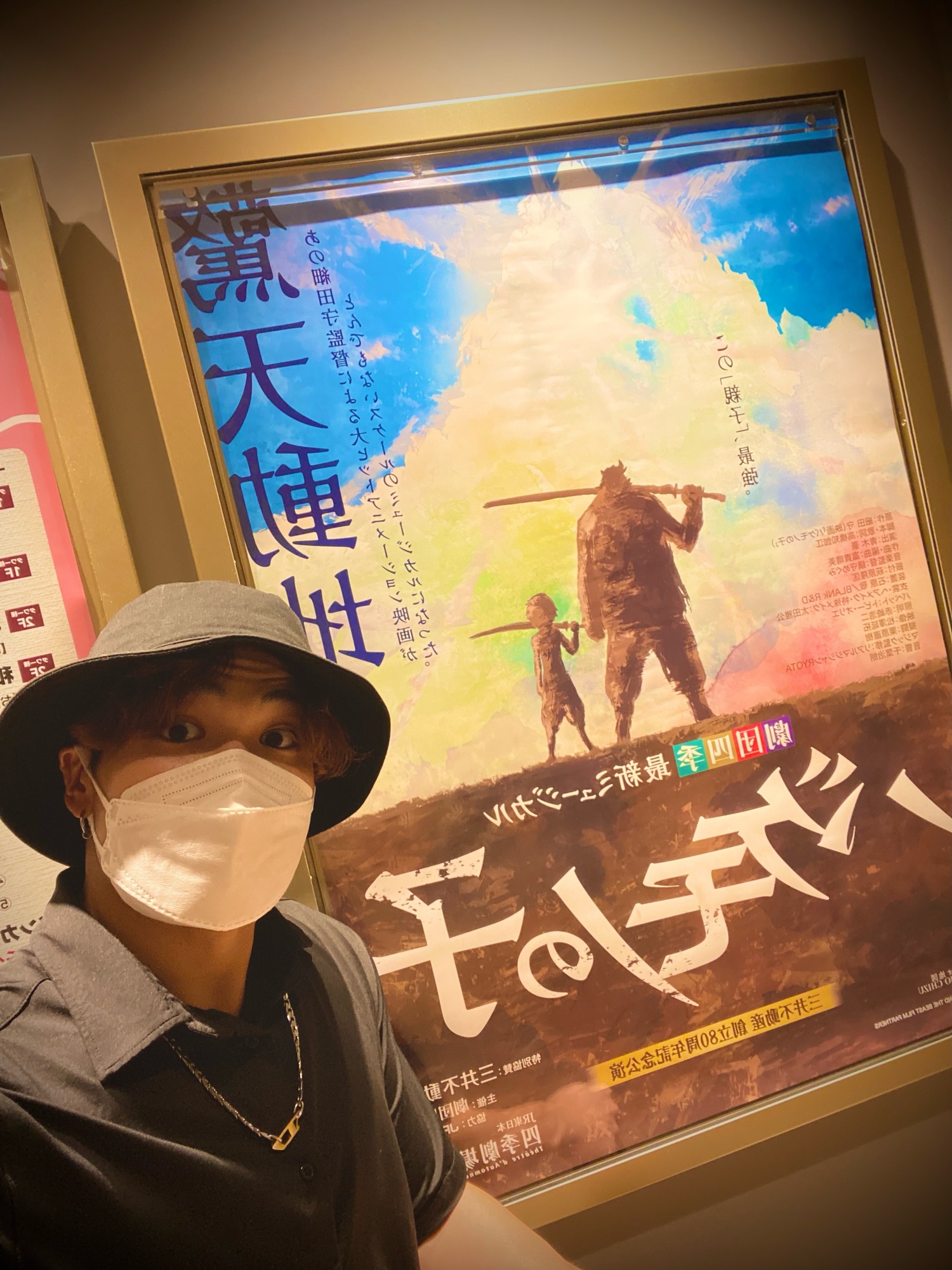 舞台