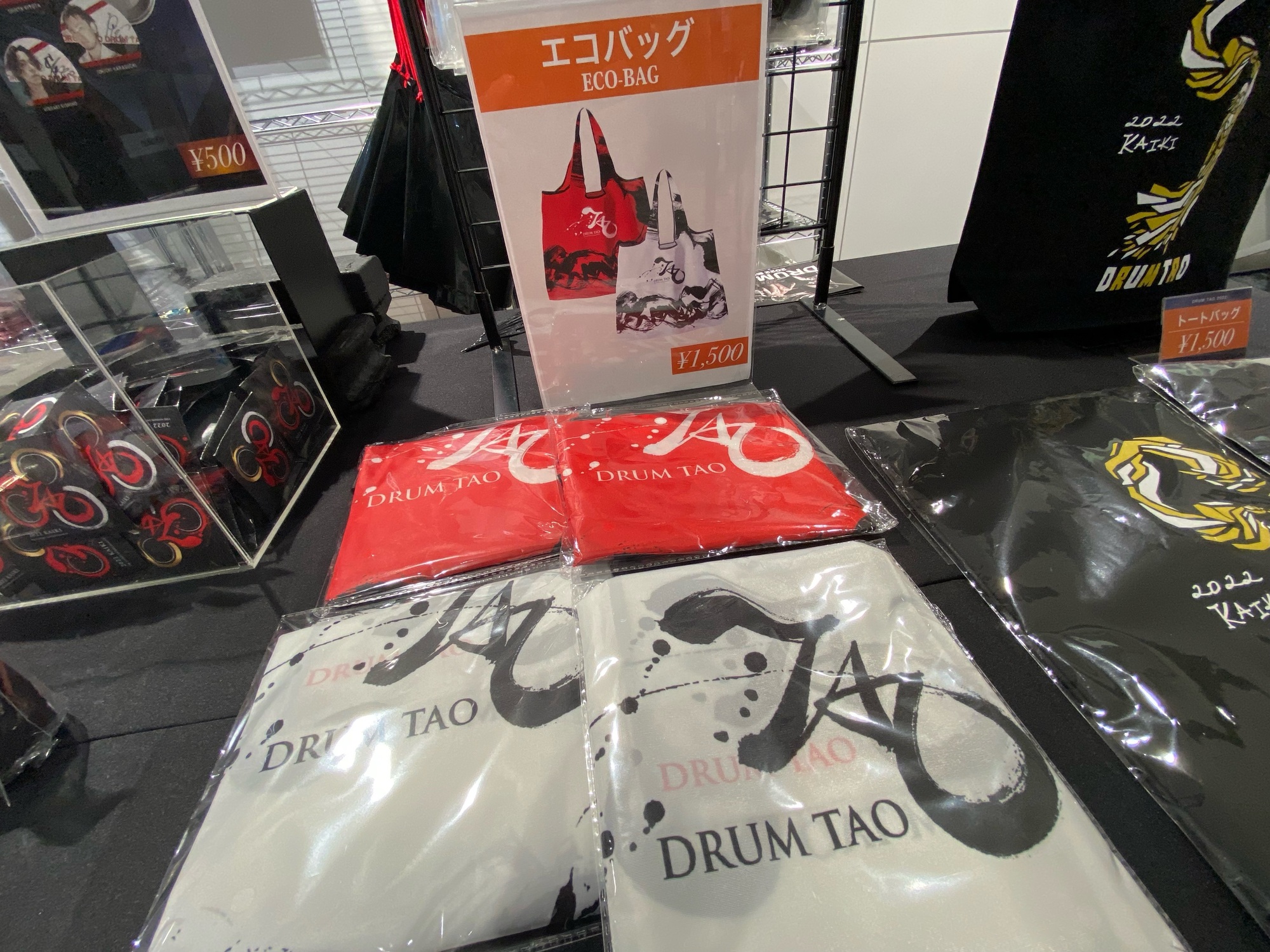 GOODS