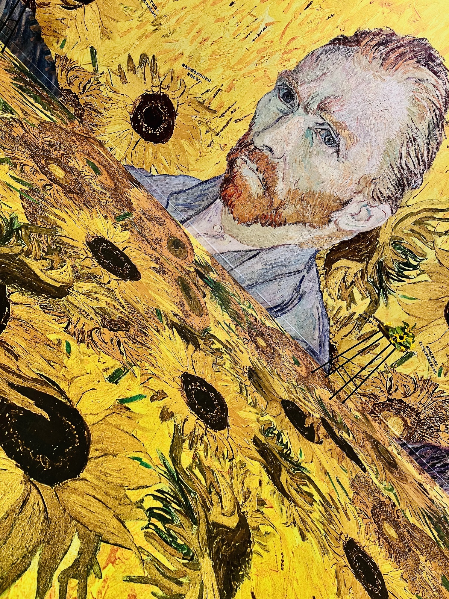 Van Gogh